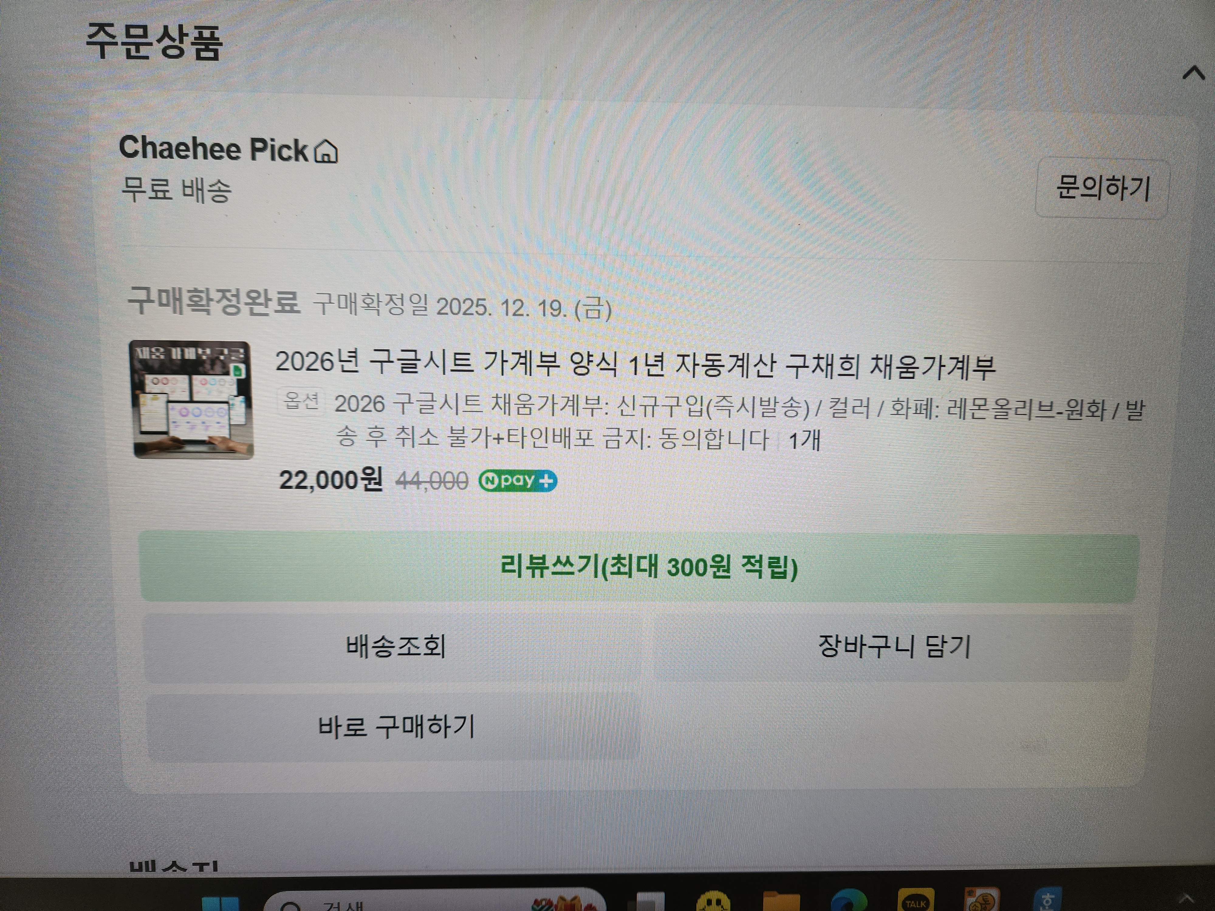 리뷰 이미지