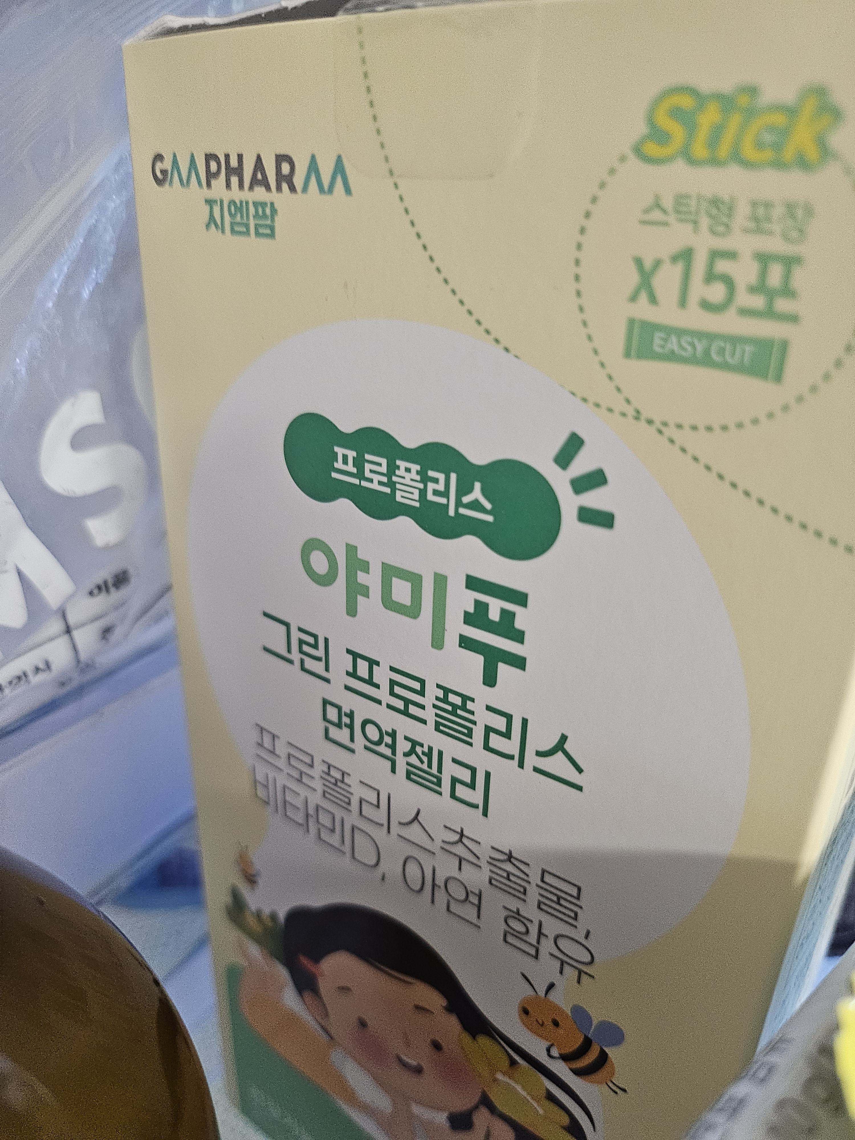 리뷰 이미지