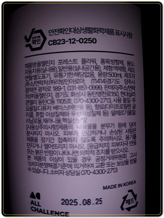 리뷰 이미지
