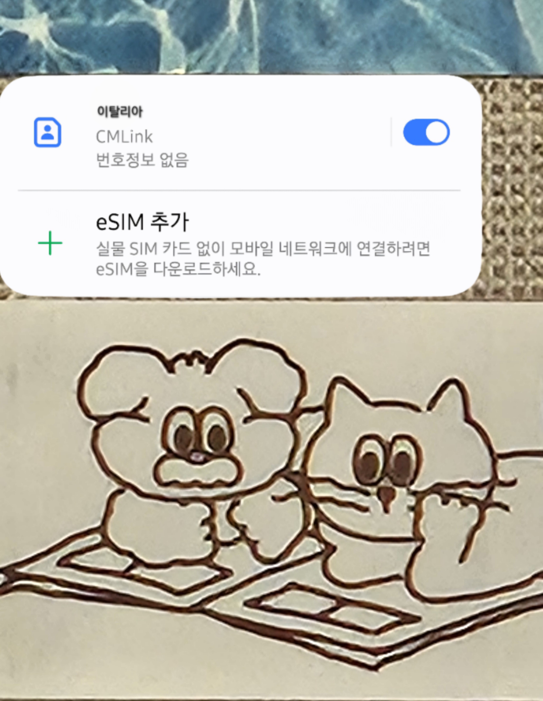 리뷰 이미지