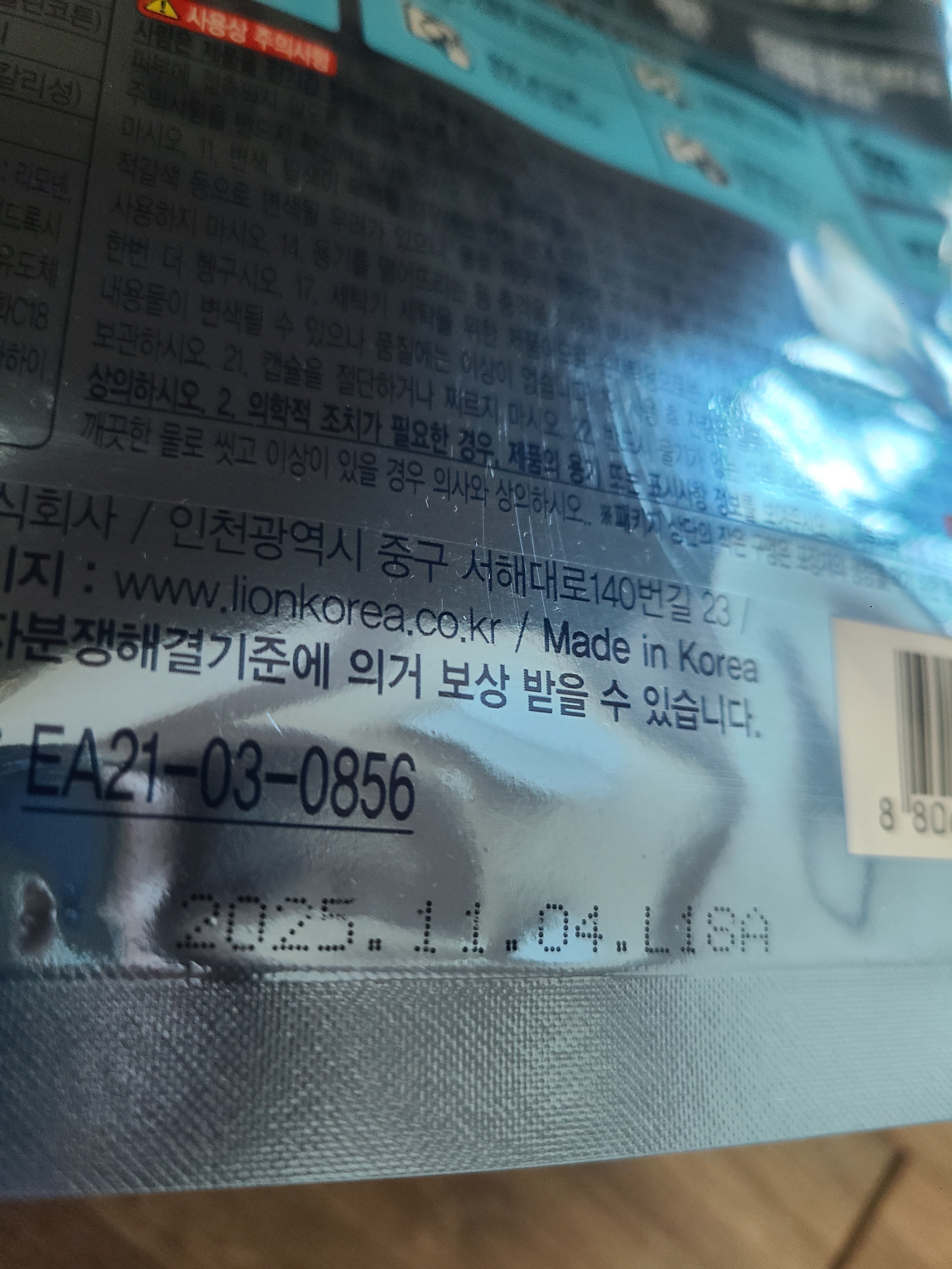 리뷰 이미지