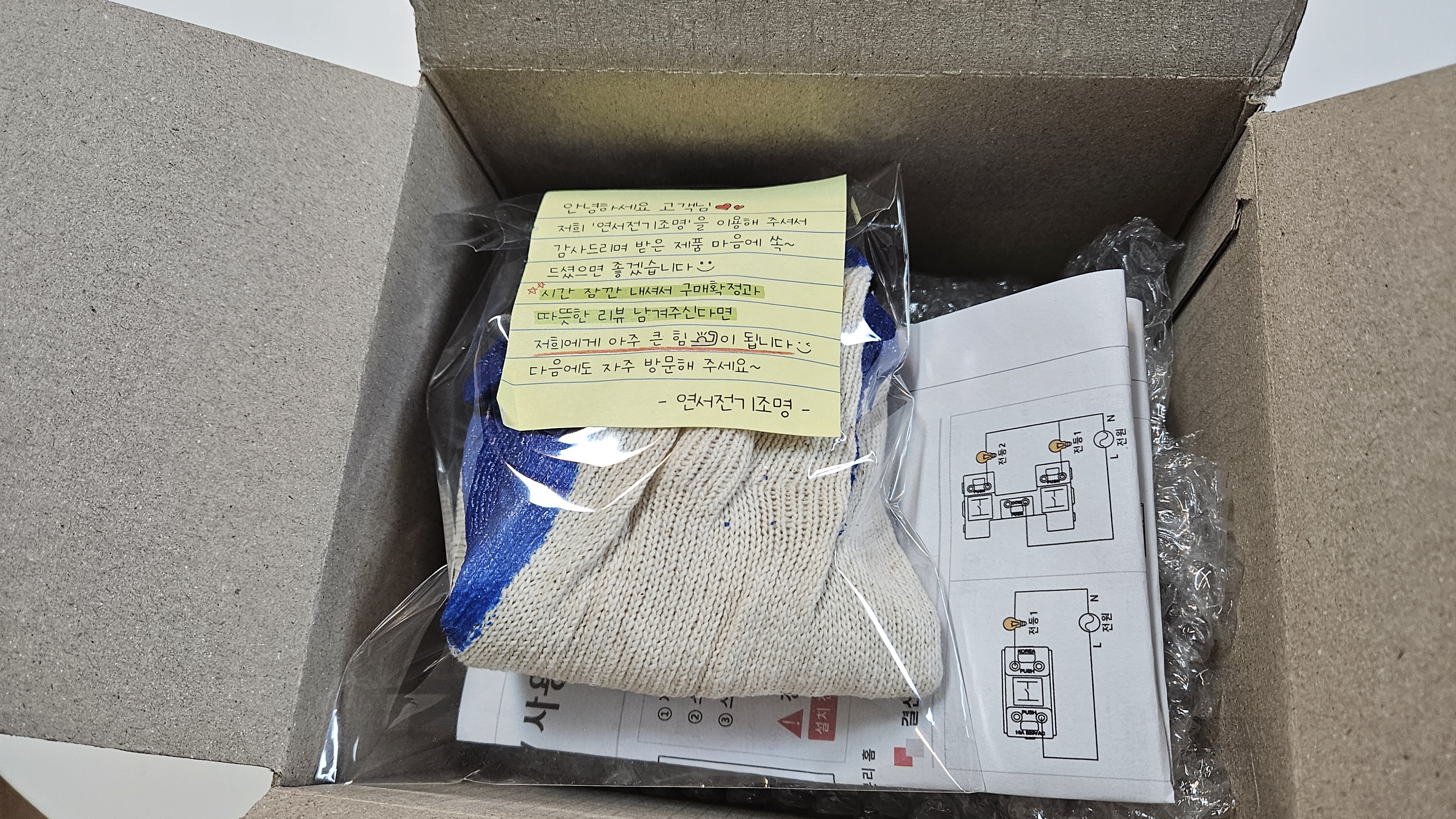 리뷰 이미지