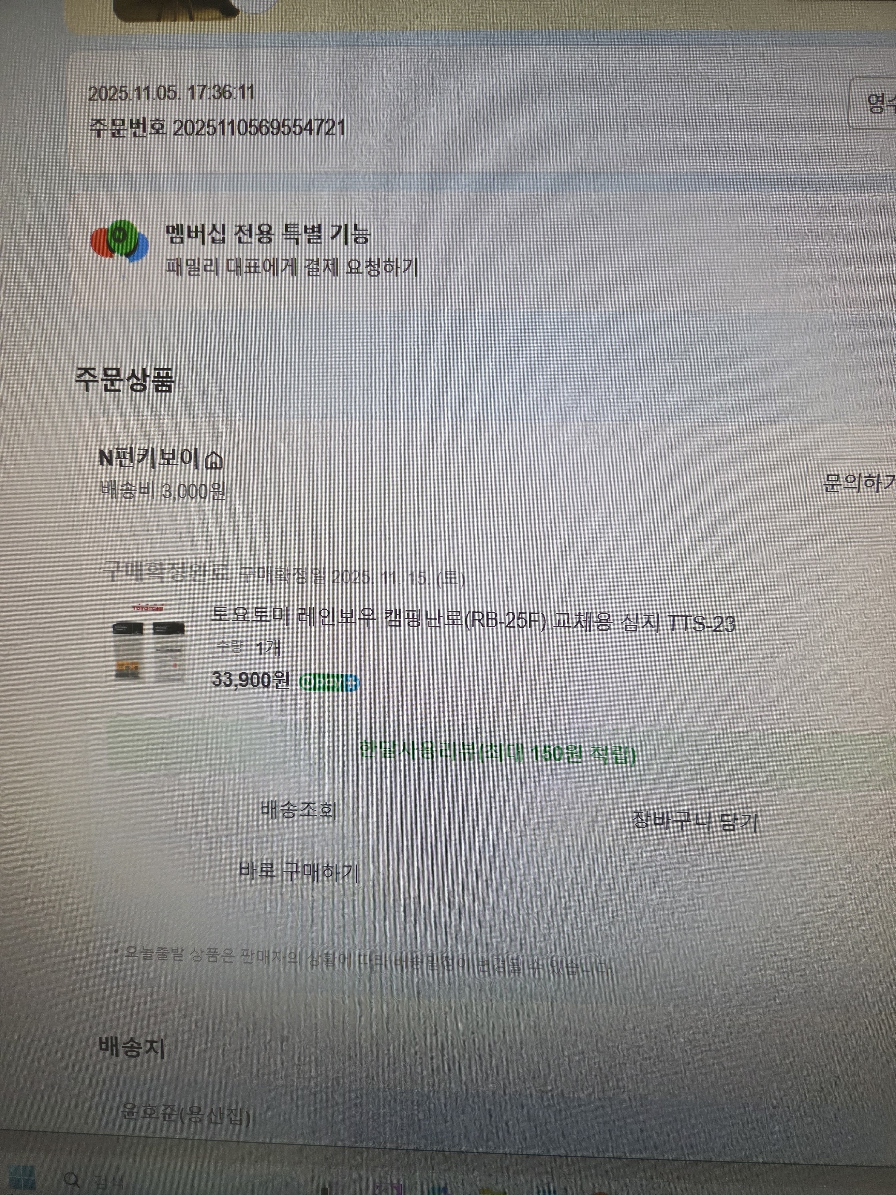 리뷰 이미지