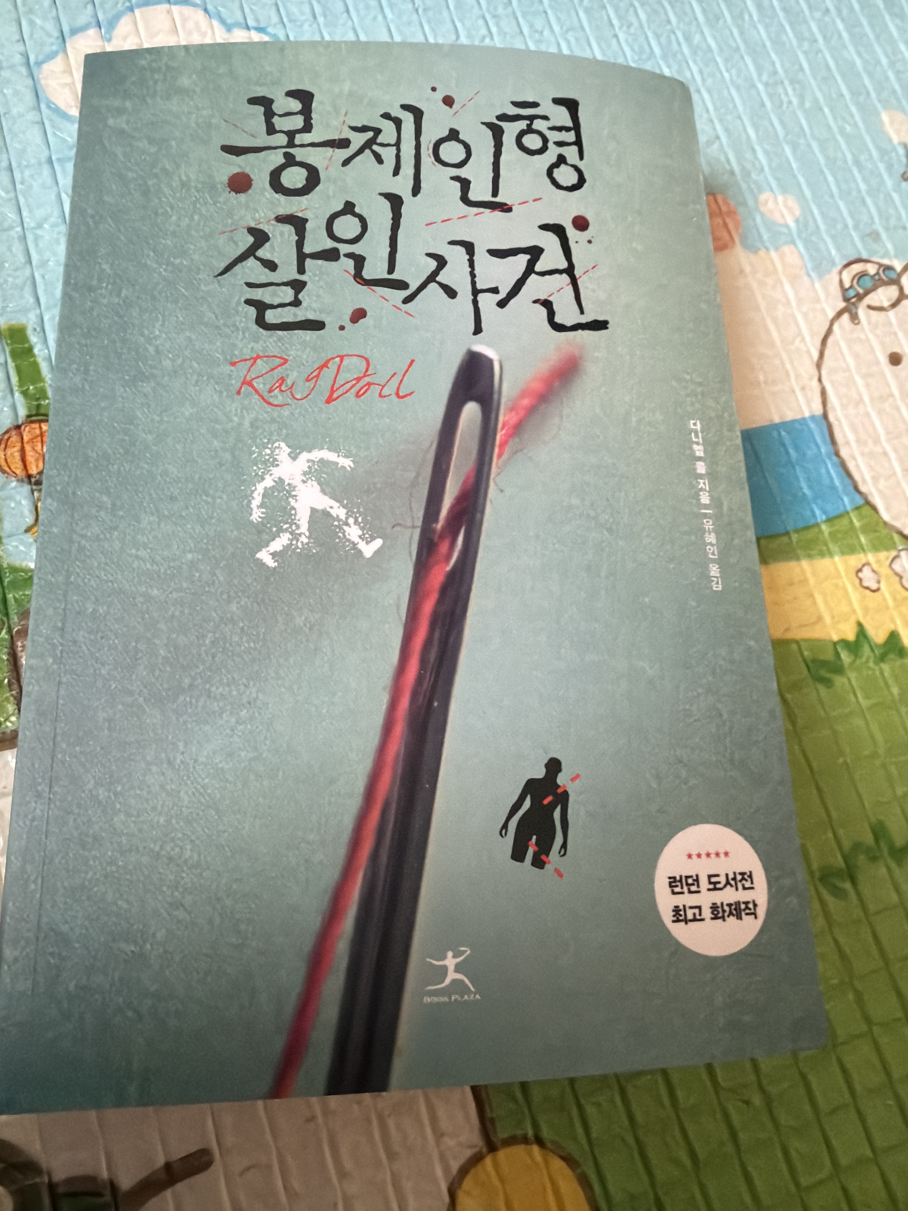 리뷰 이미지