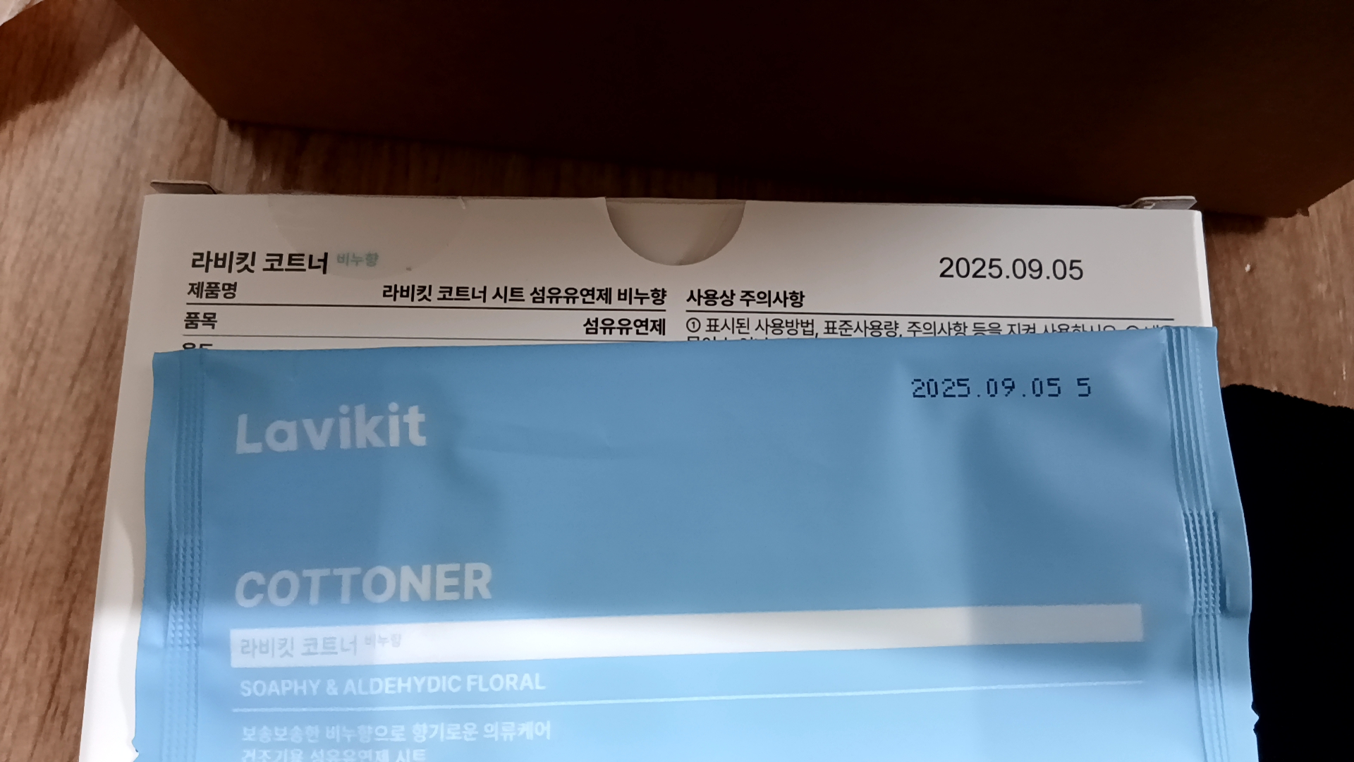 리뷰 이미지