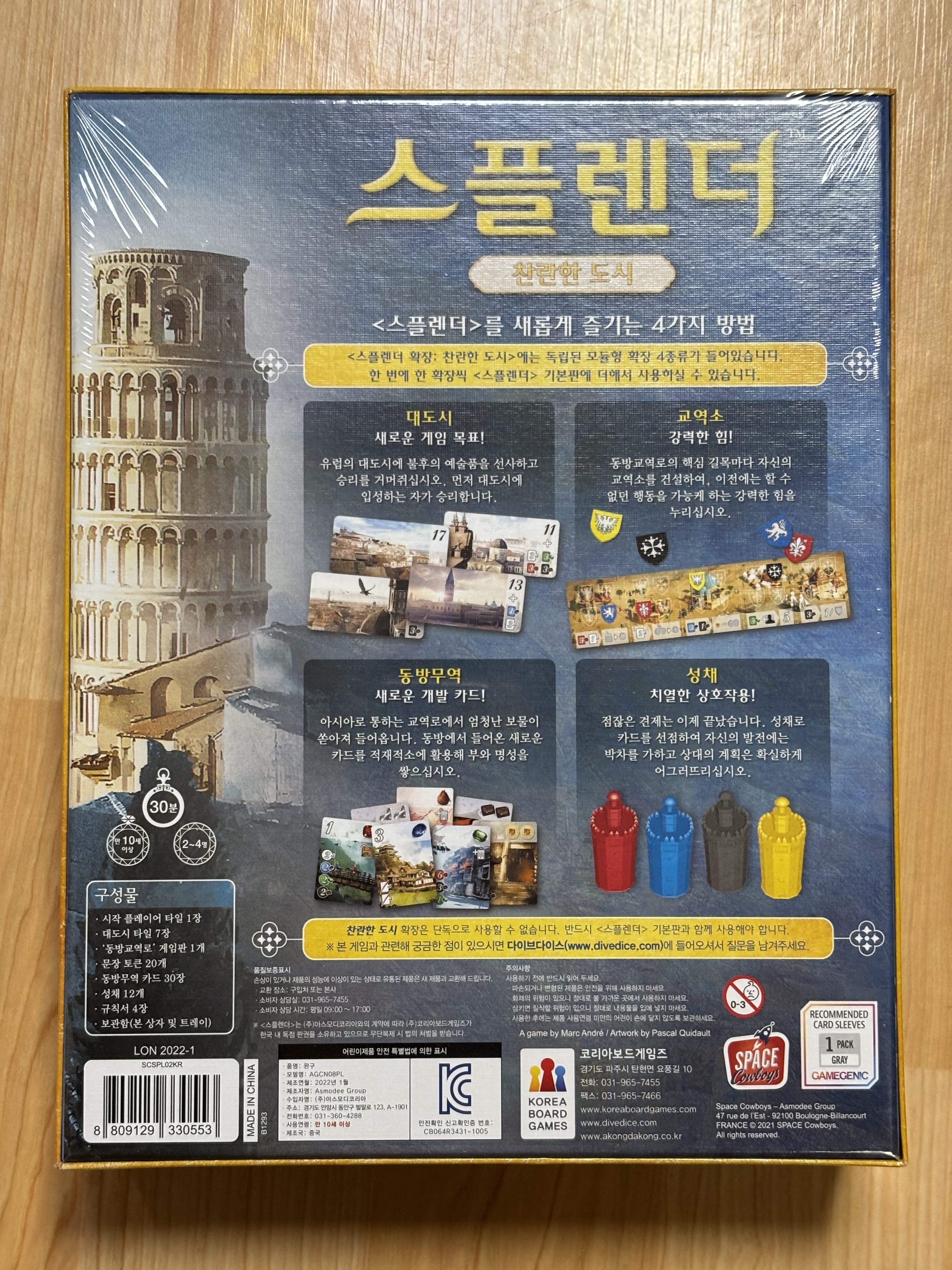 리뷰 이미지