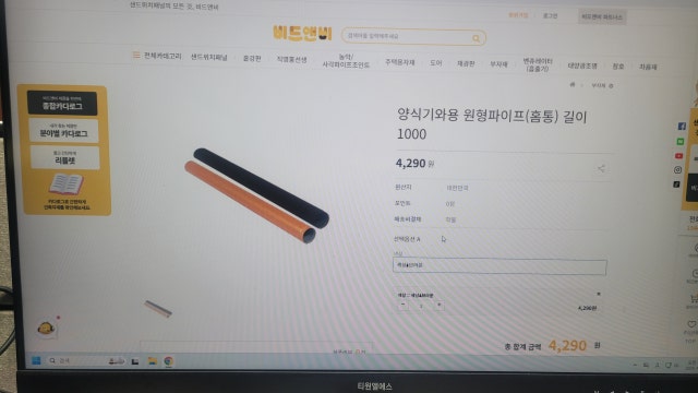 1000027002.jpg?type=w640