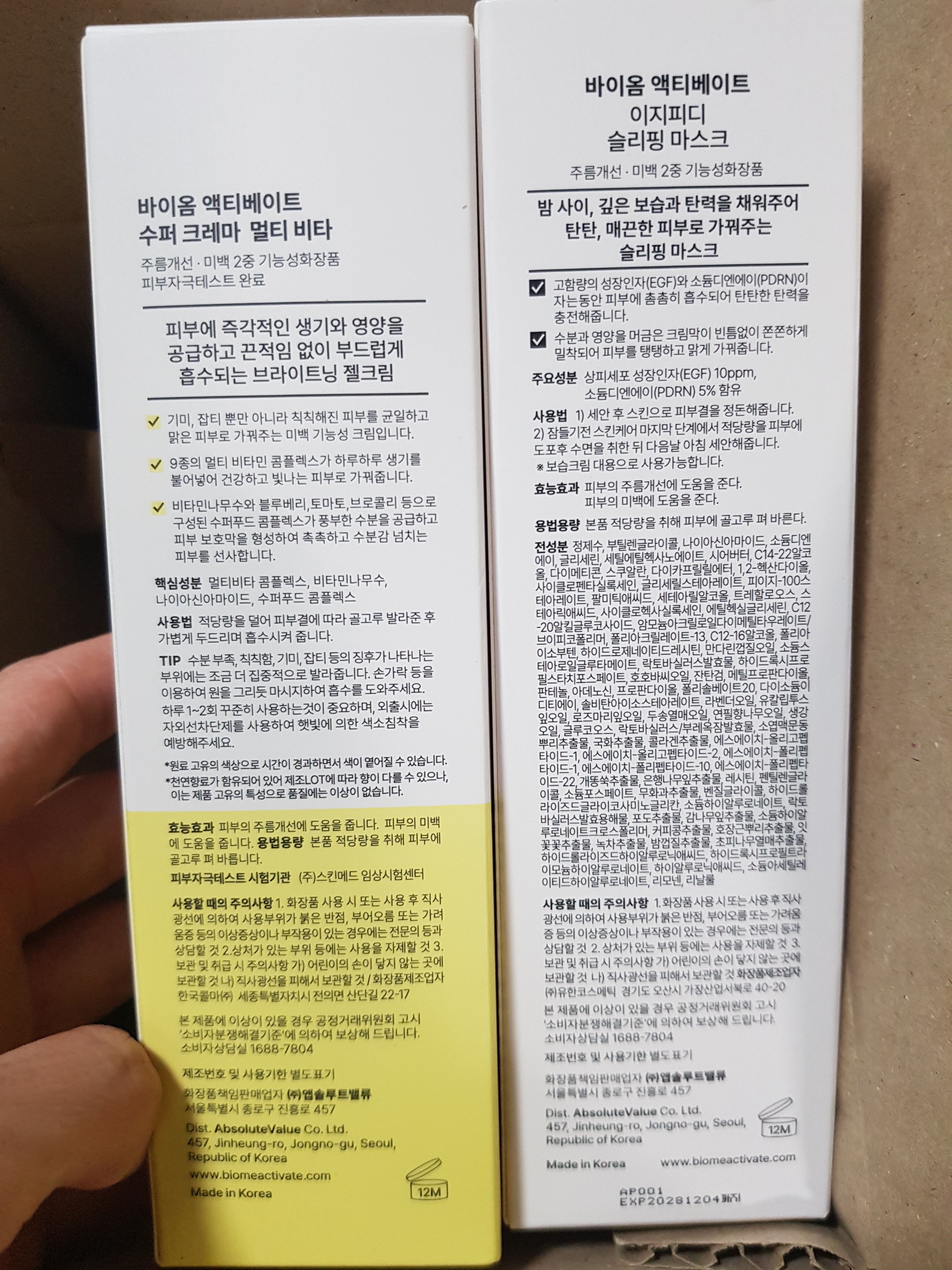 리뷰 이미지