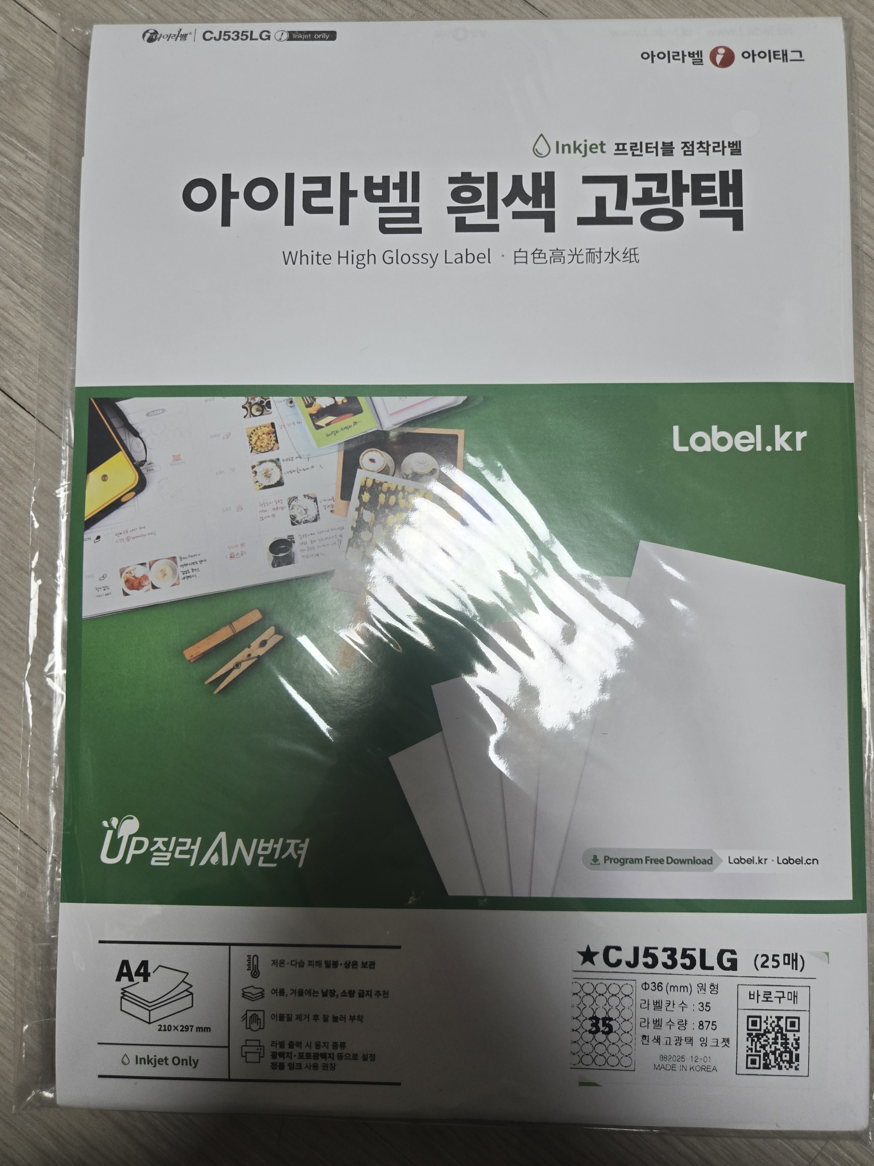 리뷰 이미지