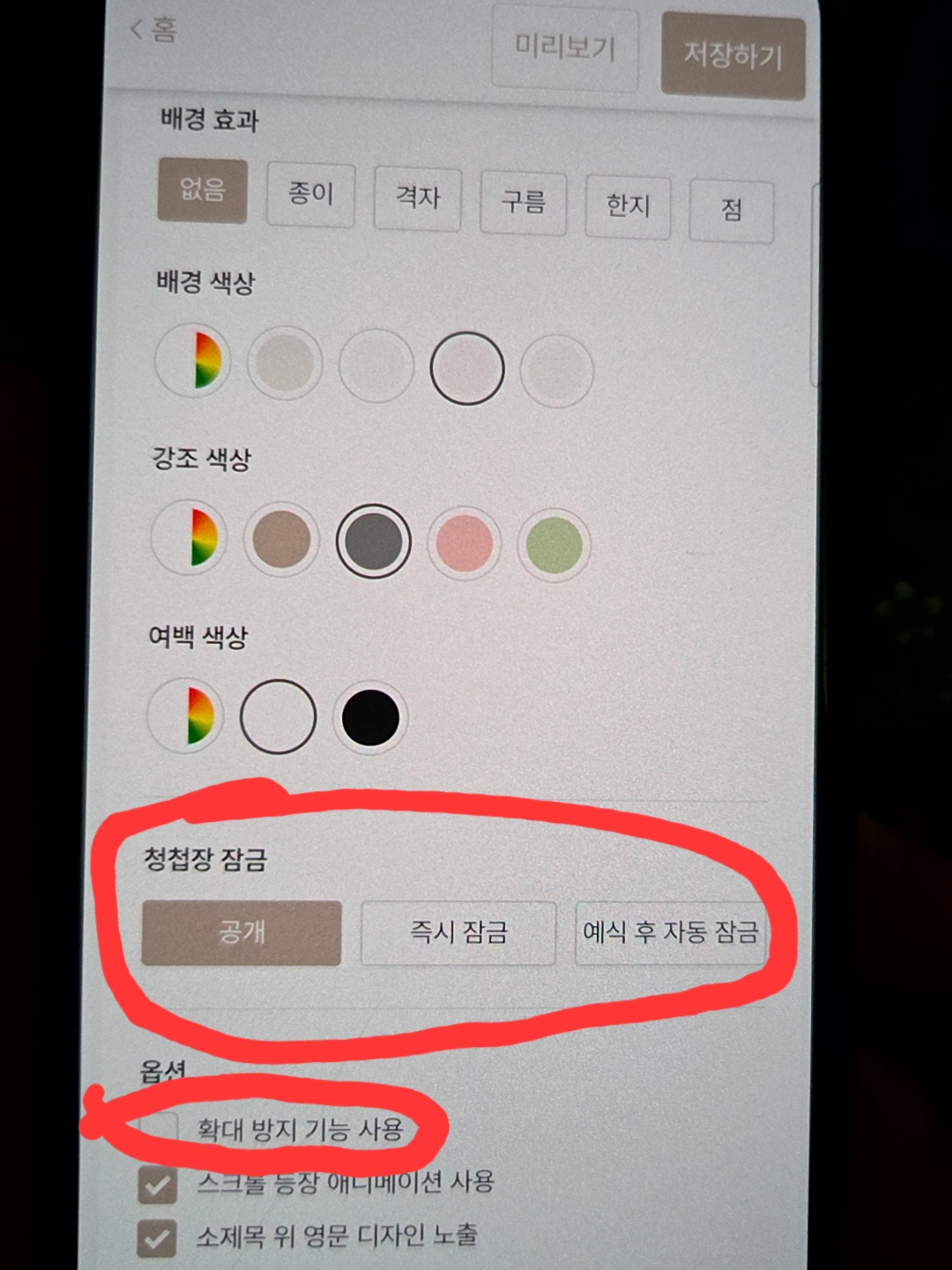리뷰 이미지