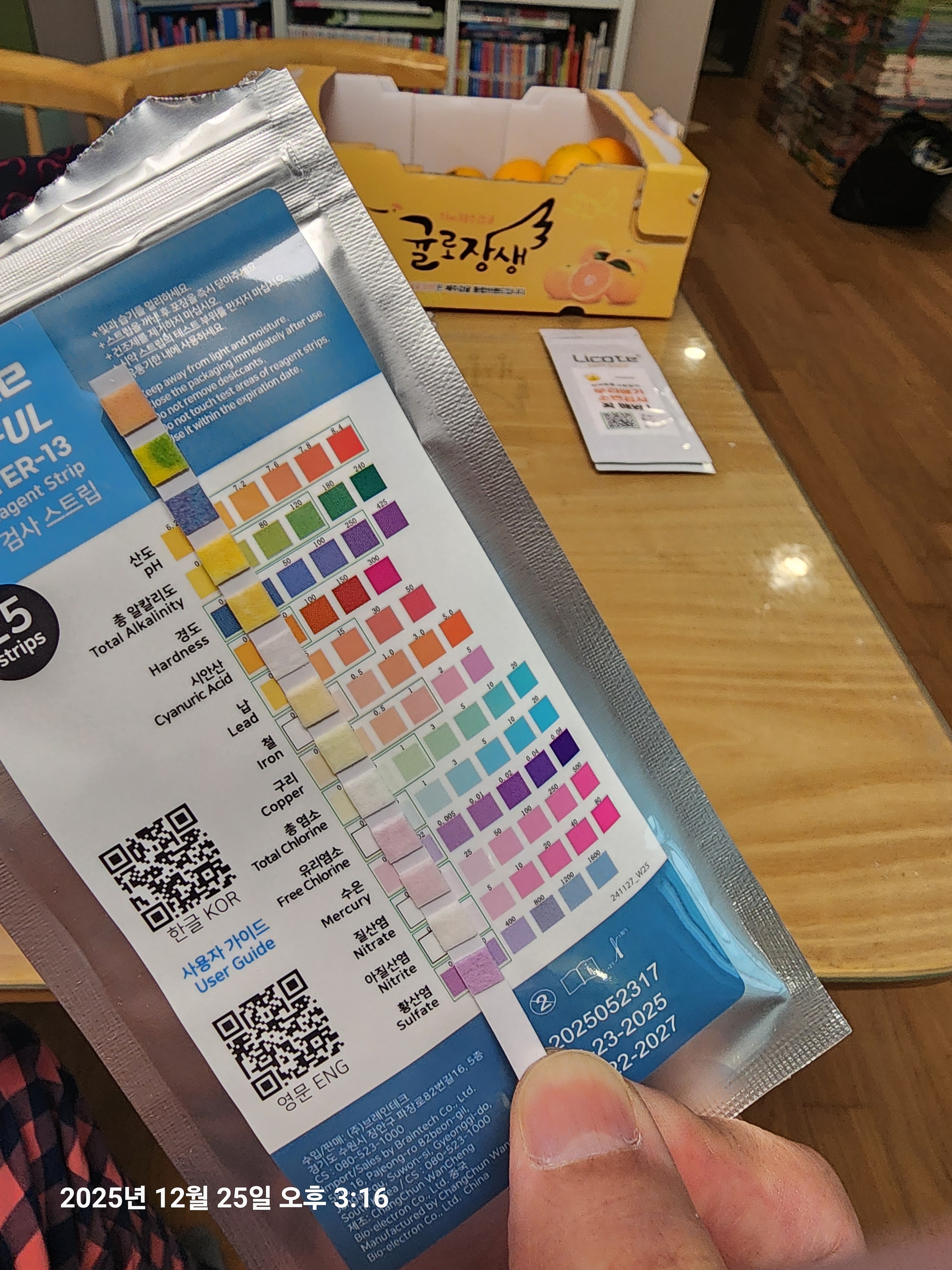 리뷰 이미지