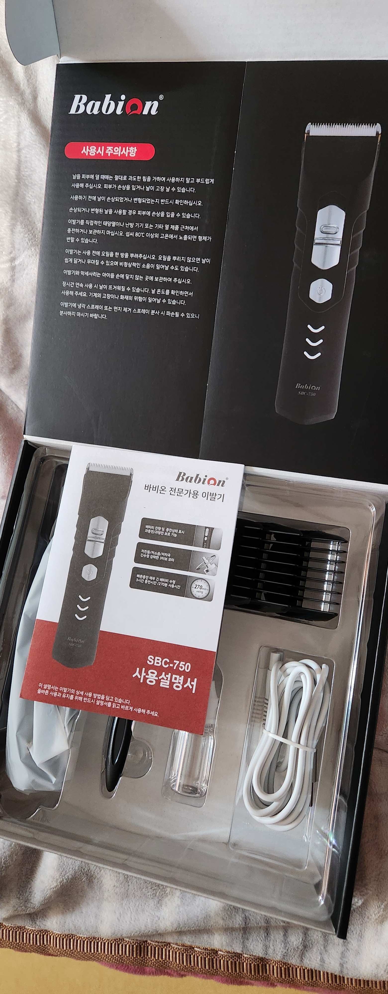 리뷰 이미지