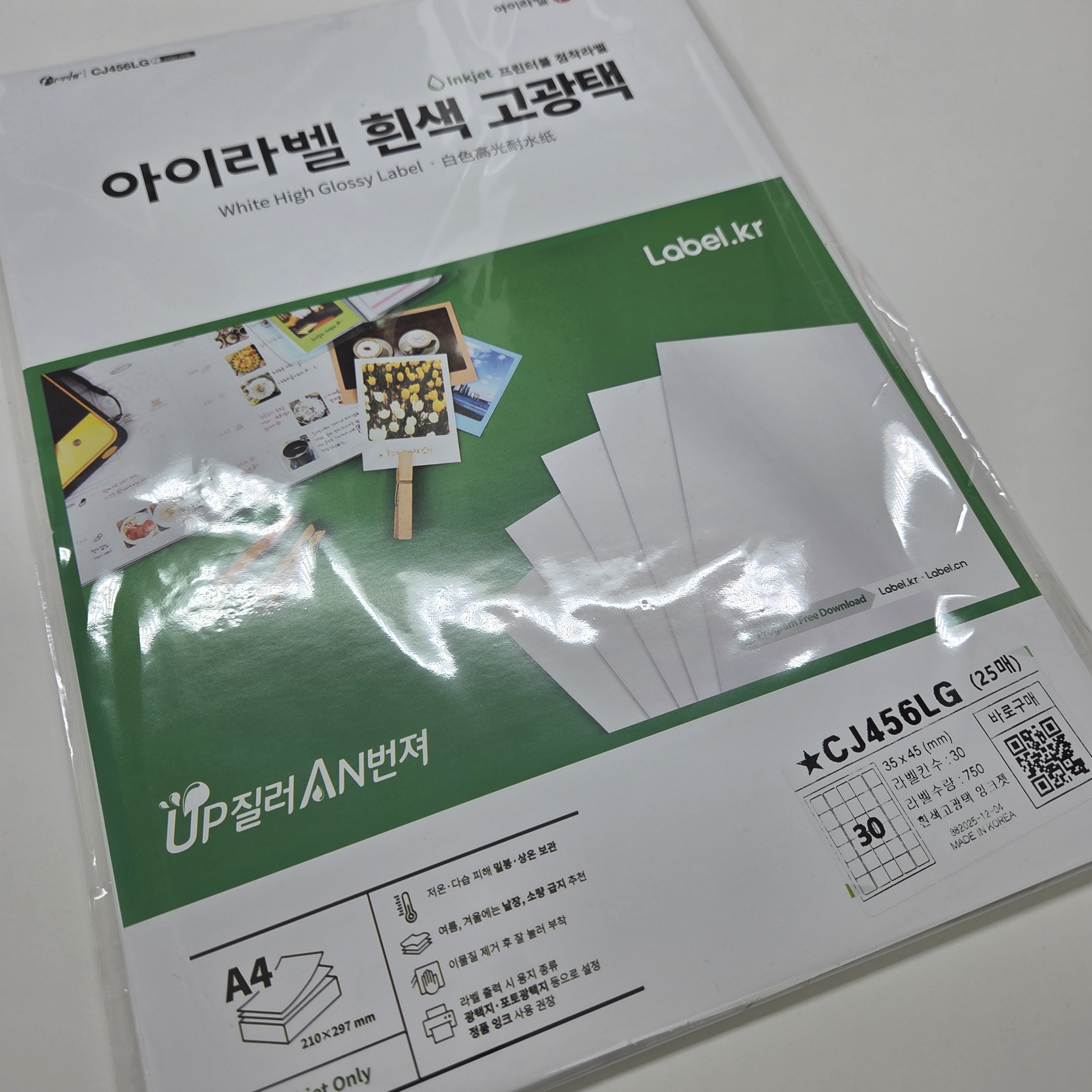 리뷰 이미지