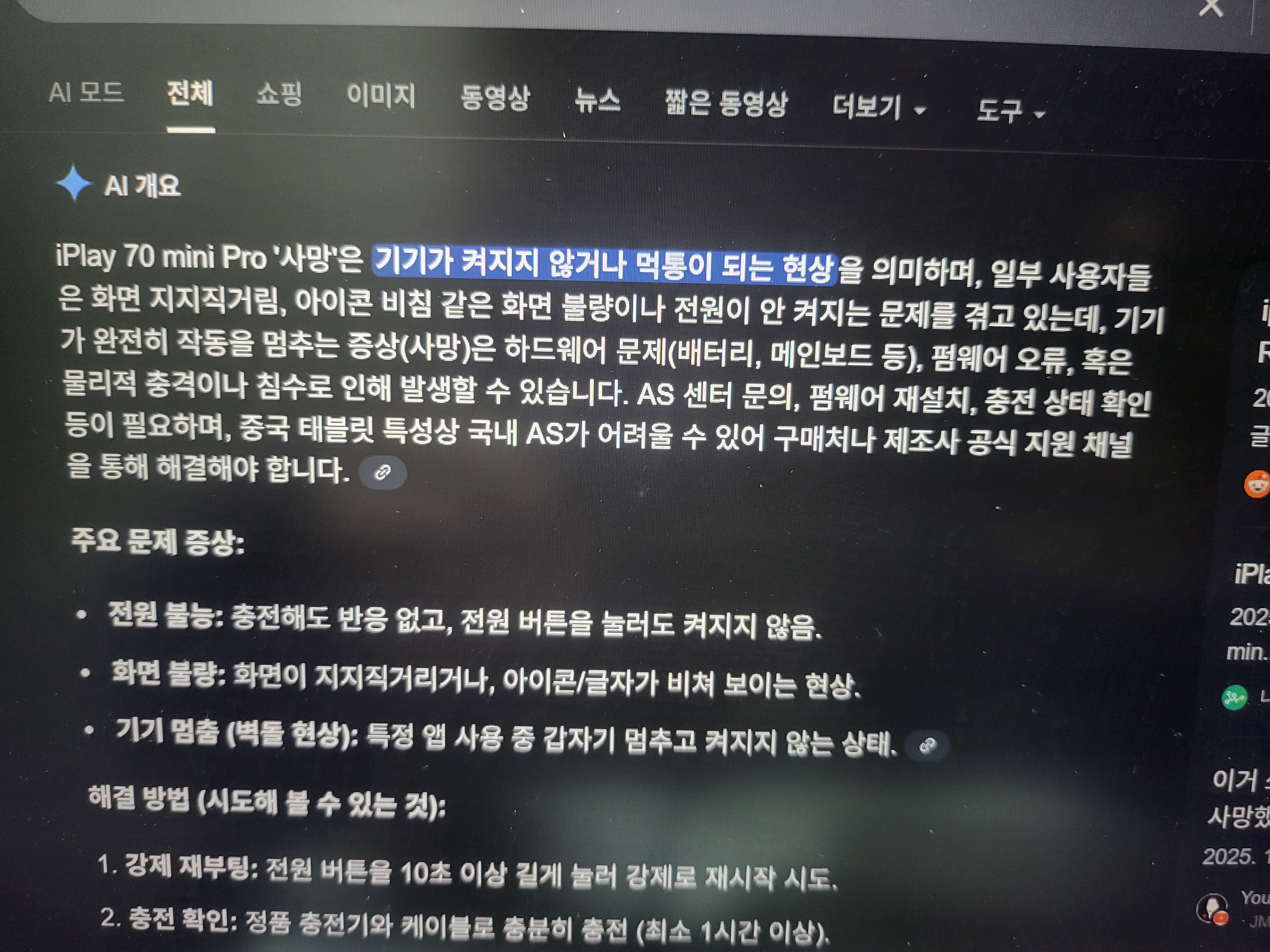 리뷰 이미지