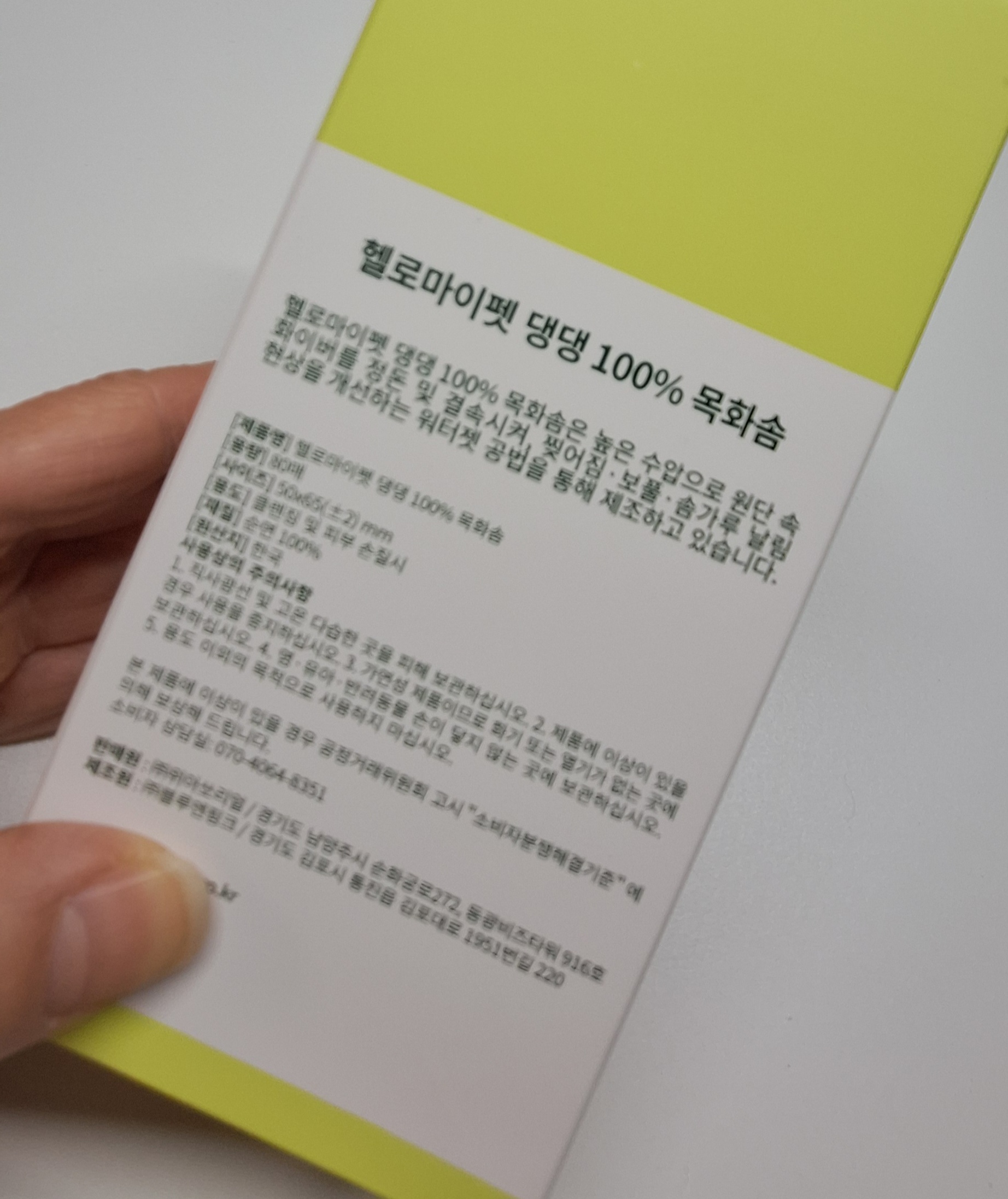 리뷰 이미지