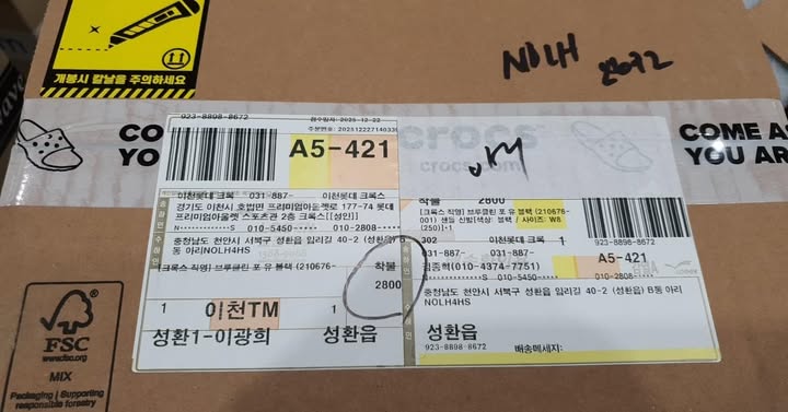 리뷰 이미지