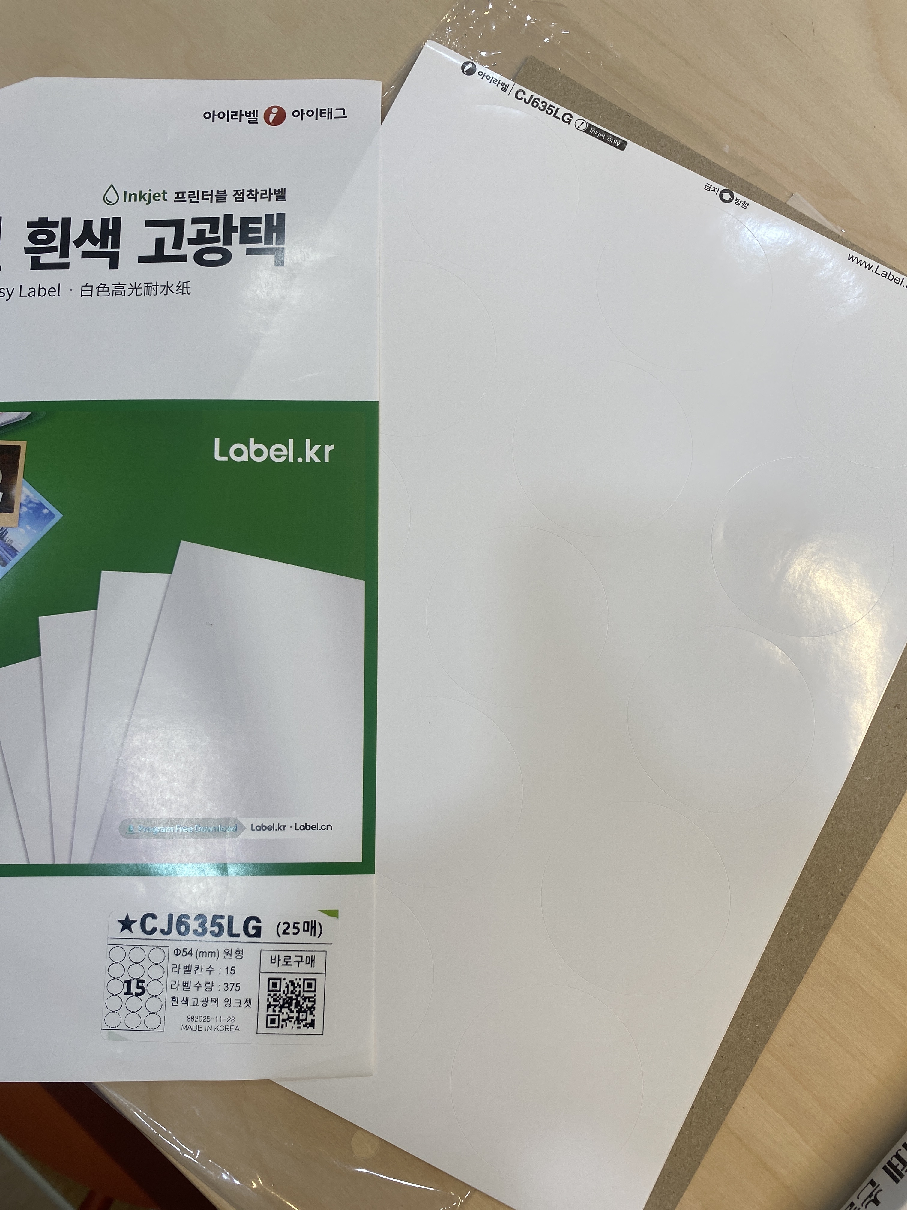 리뷰 이미지