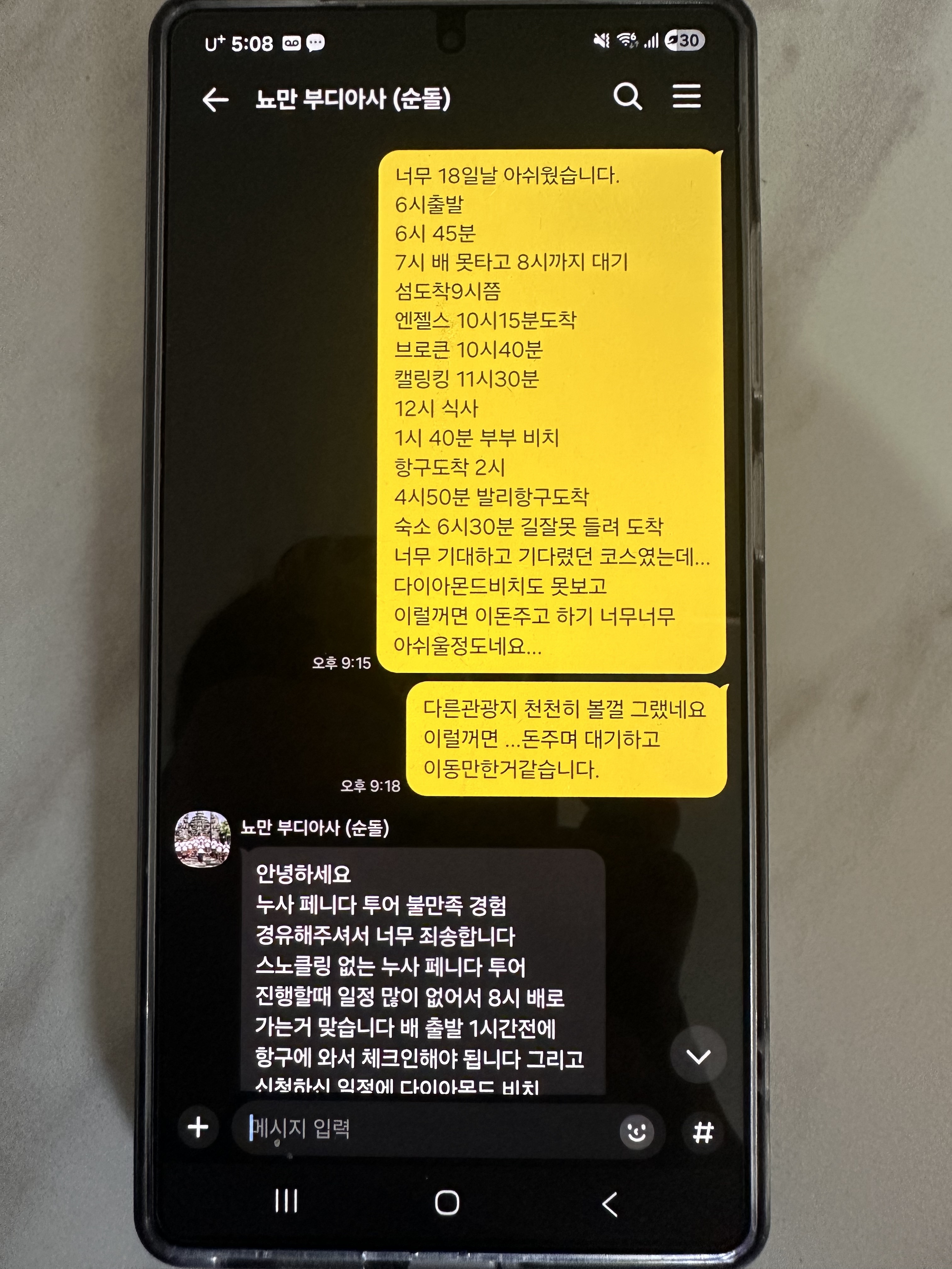 리뷰 이미지