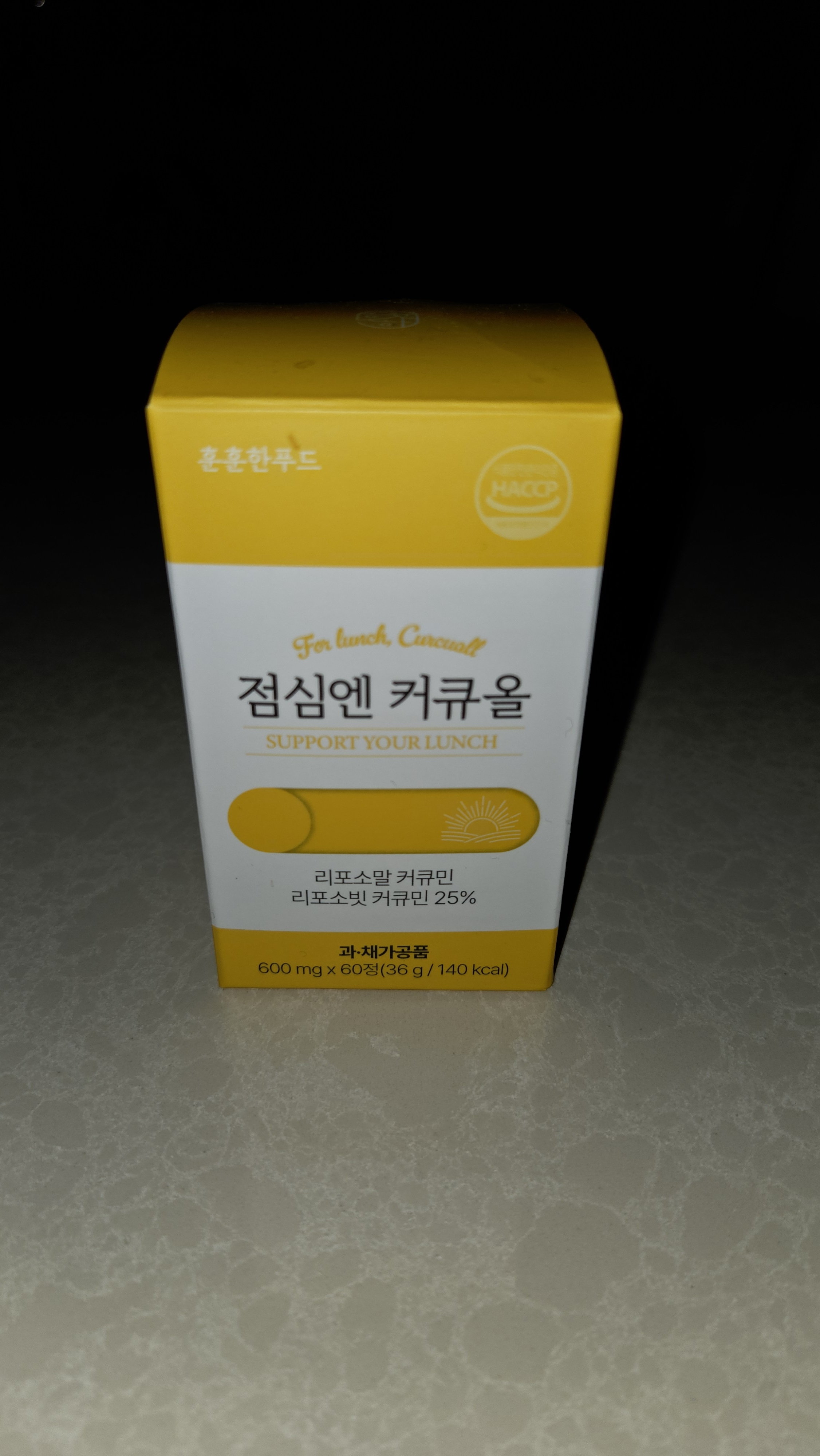 점심엔 커큐올 후기 사진