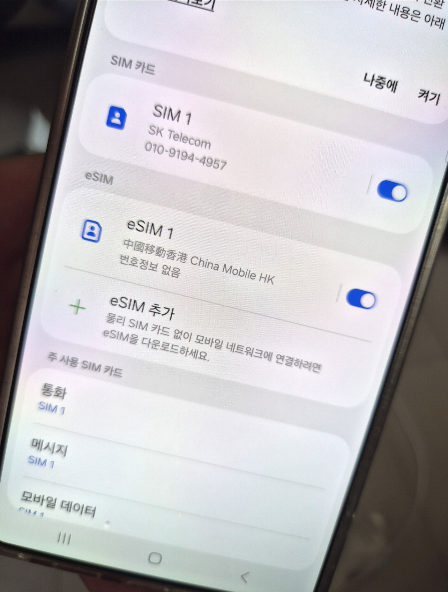 리뷰 이미지