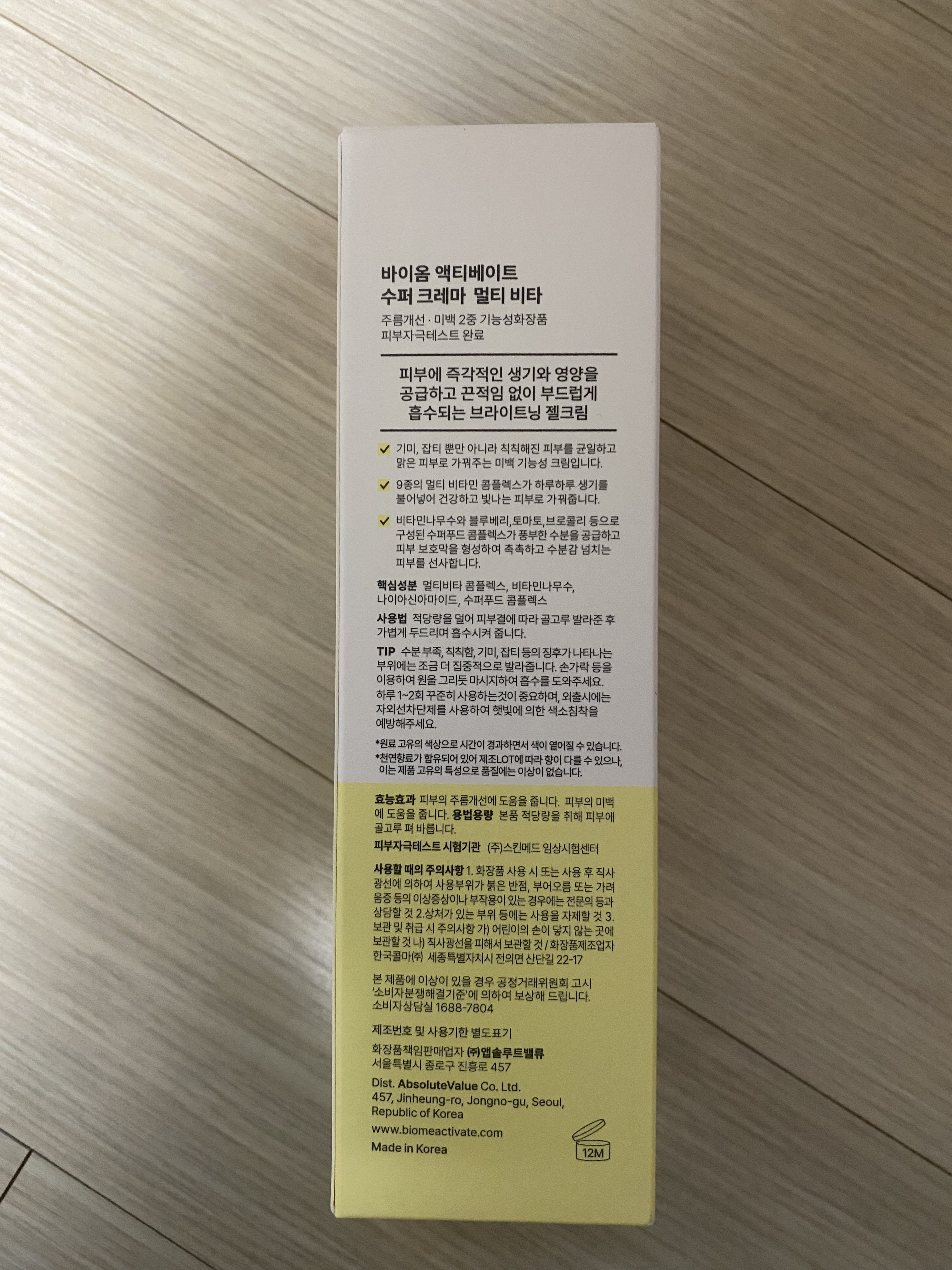 리뷰 이미지