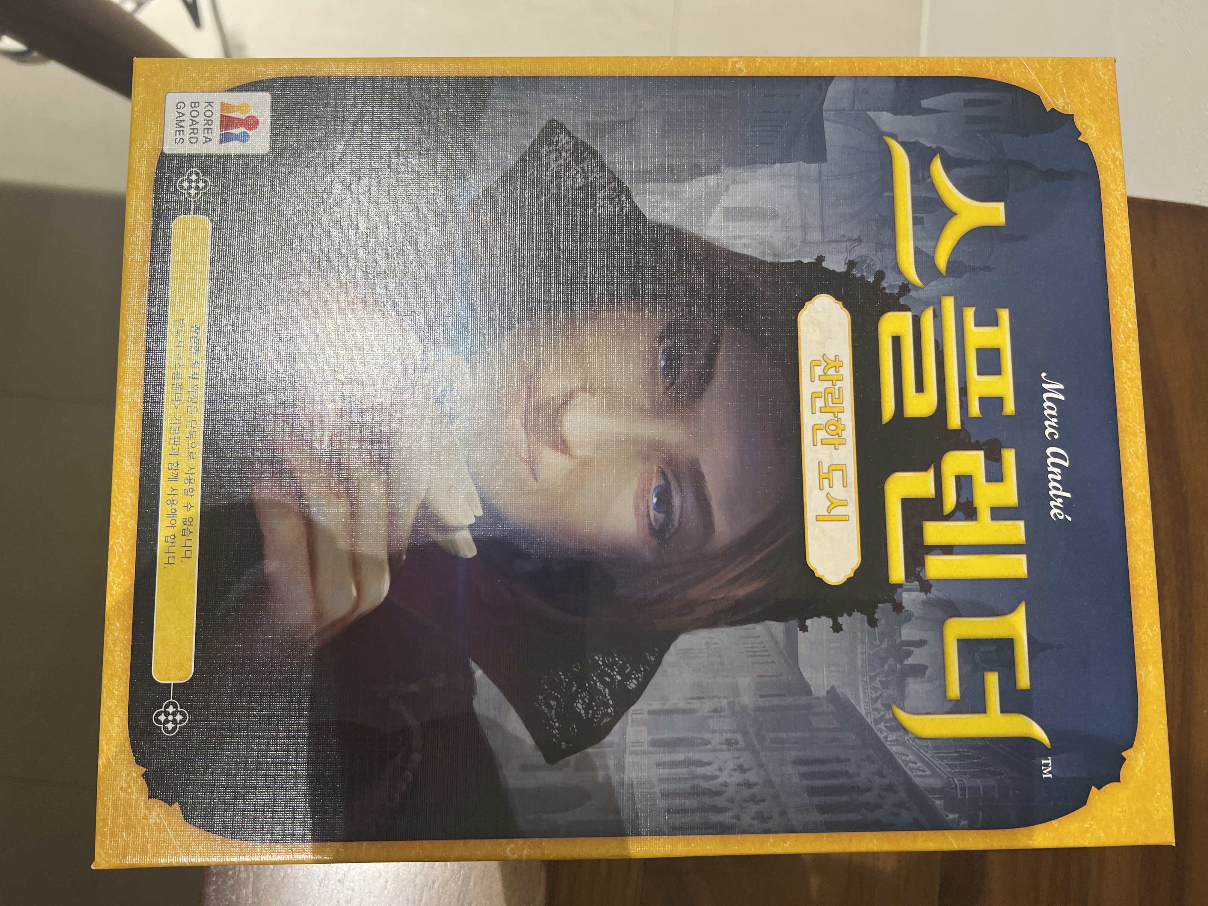 리뷰 이미지