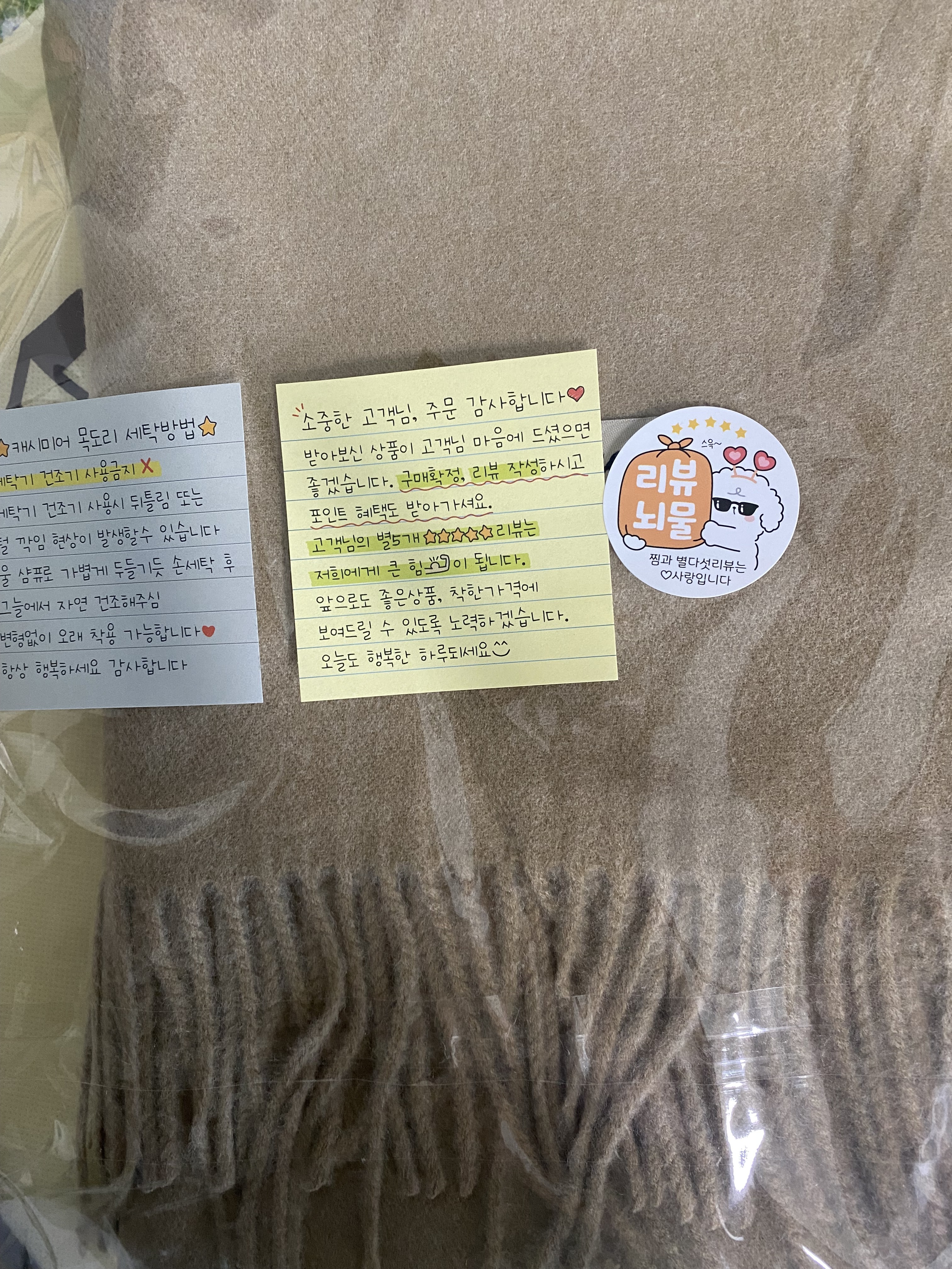 리뷰 이미지