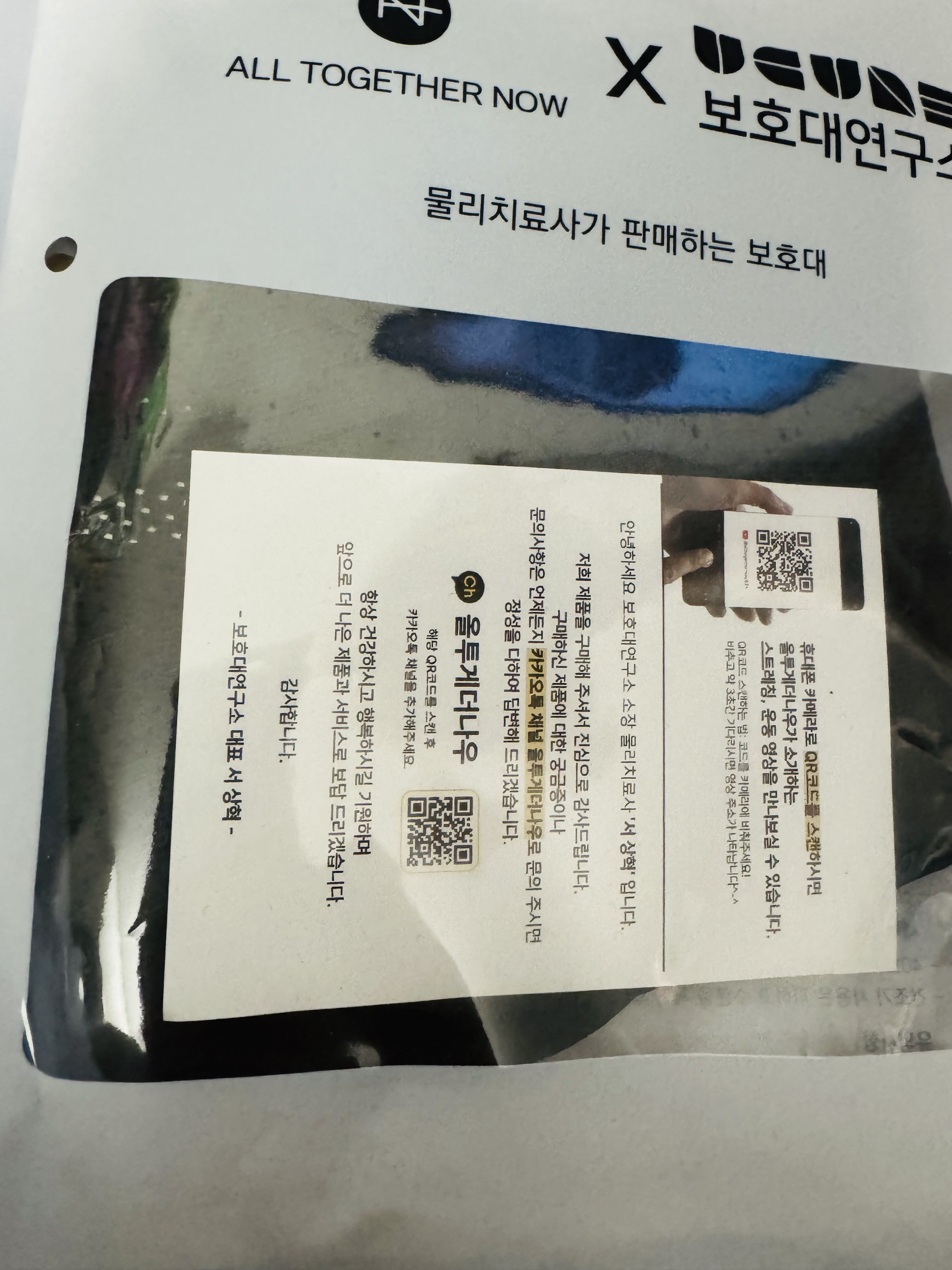 리뷰 이미지