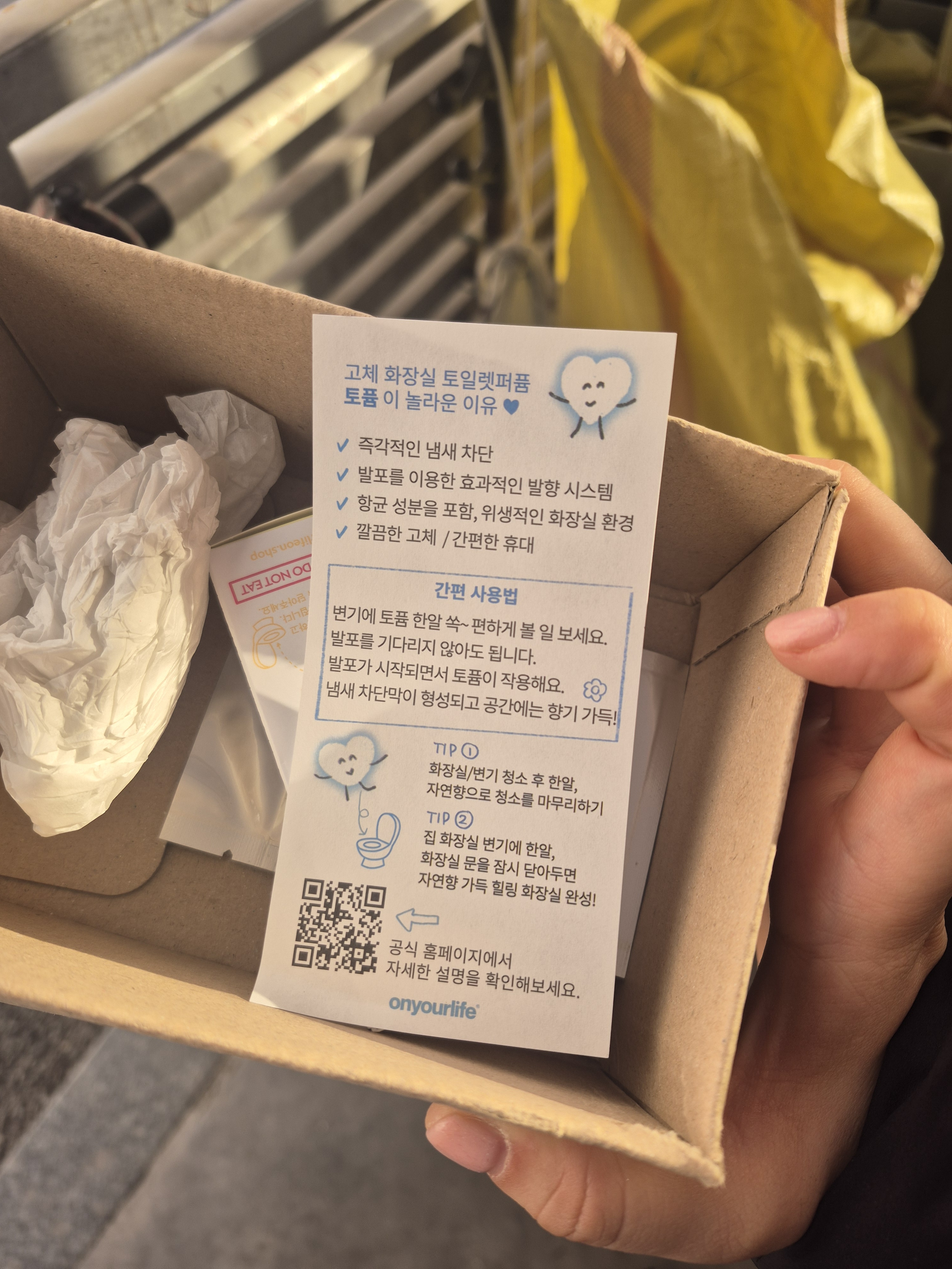 리뷰 이미지