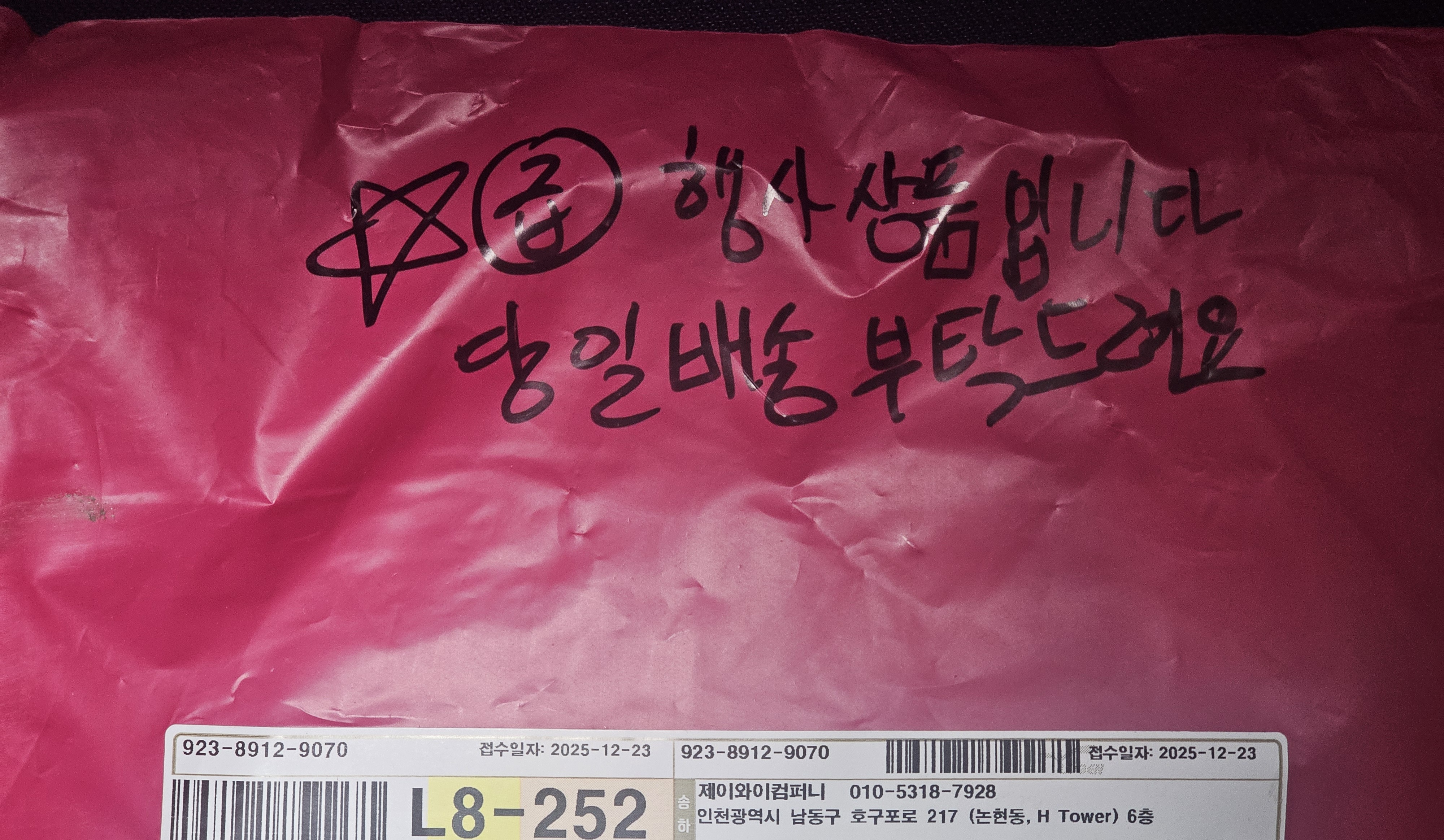 리뷰 이미지