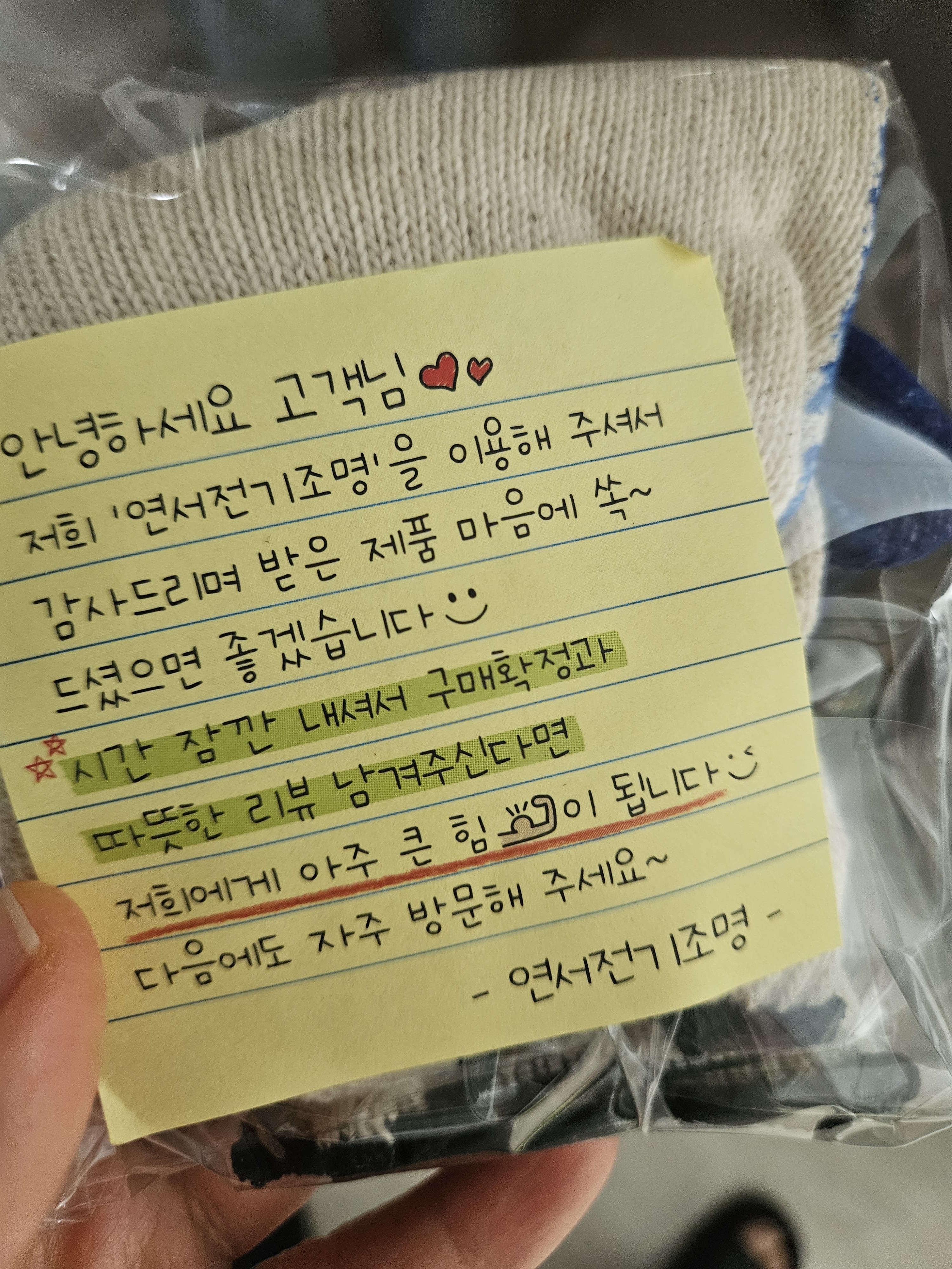 리뷰 이미지