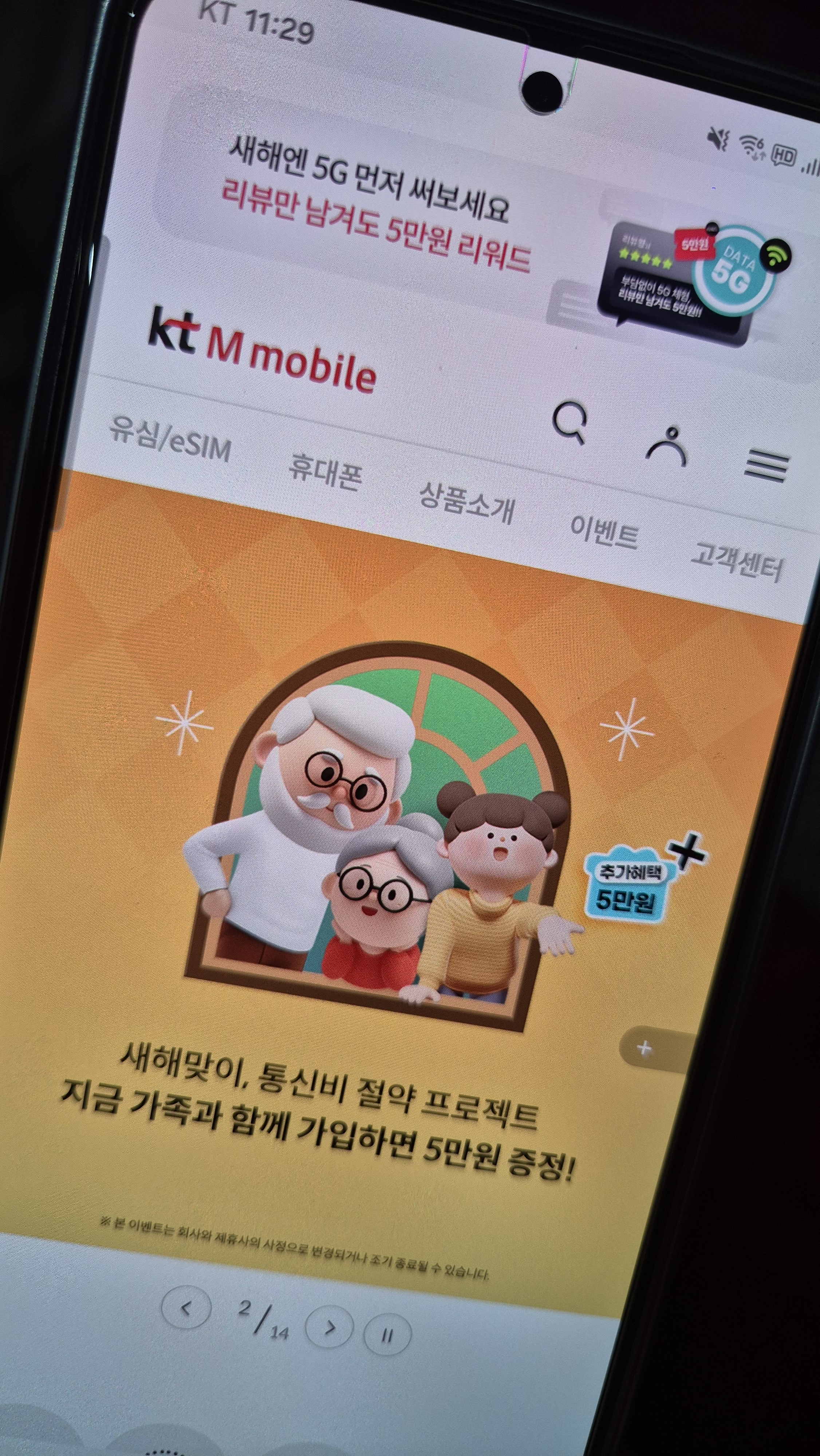 리뷰 이미지