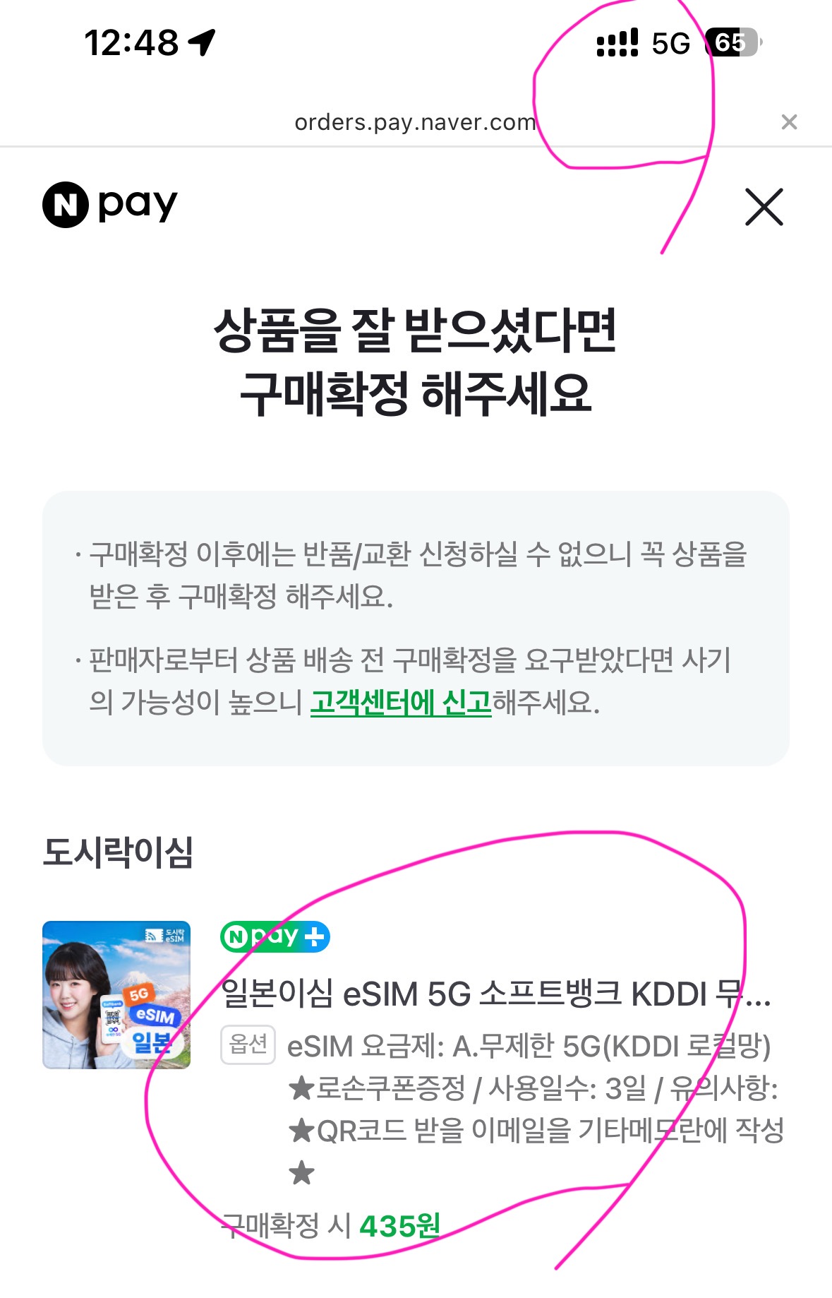 리뷰 이미지