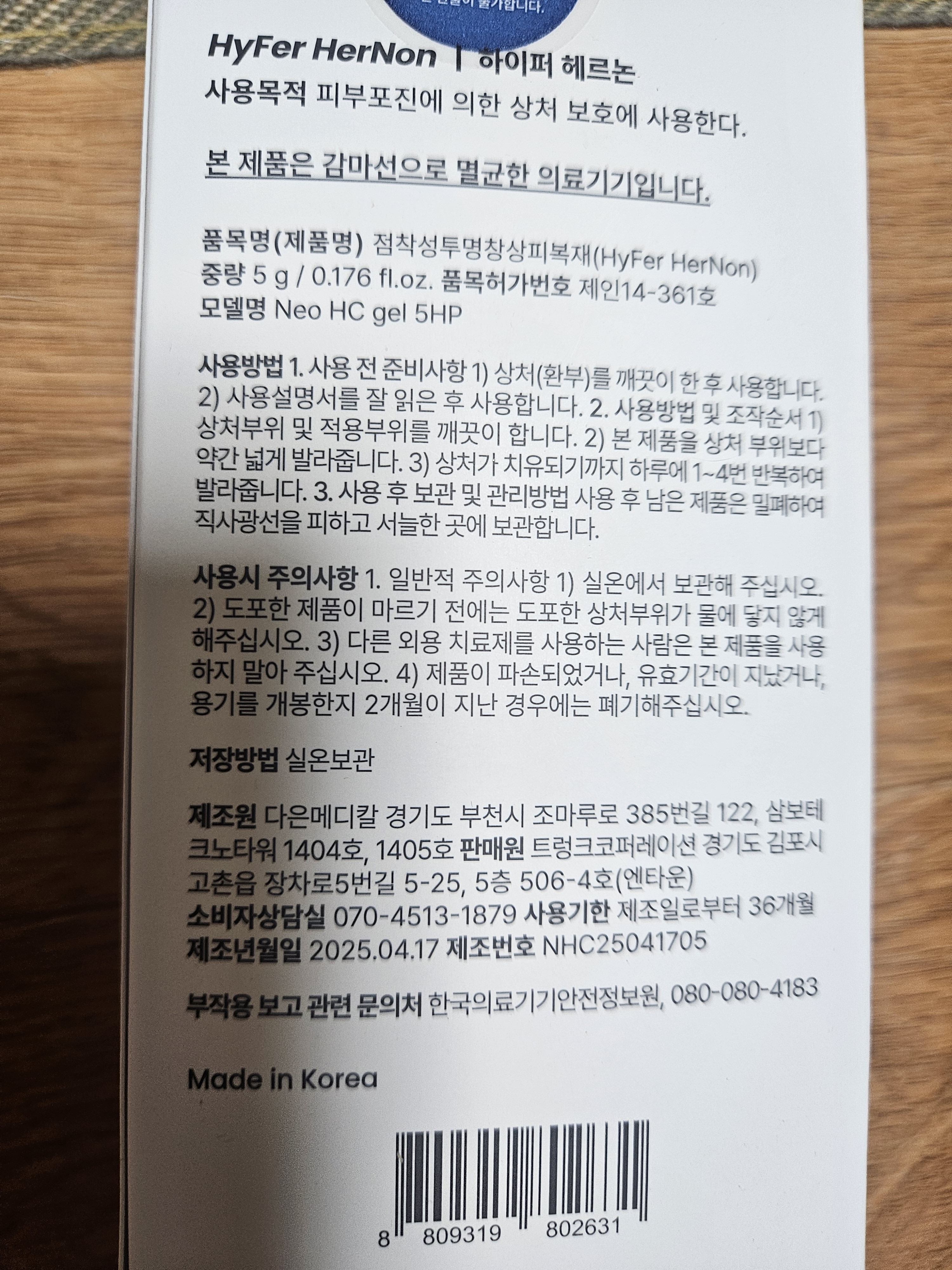 리뷰 이미지