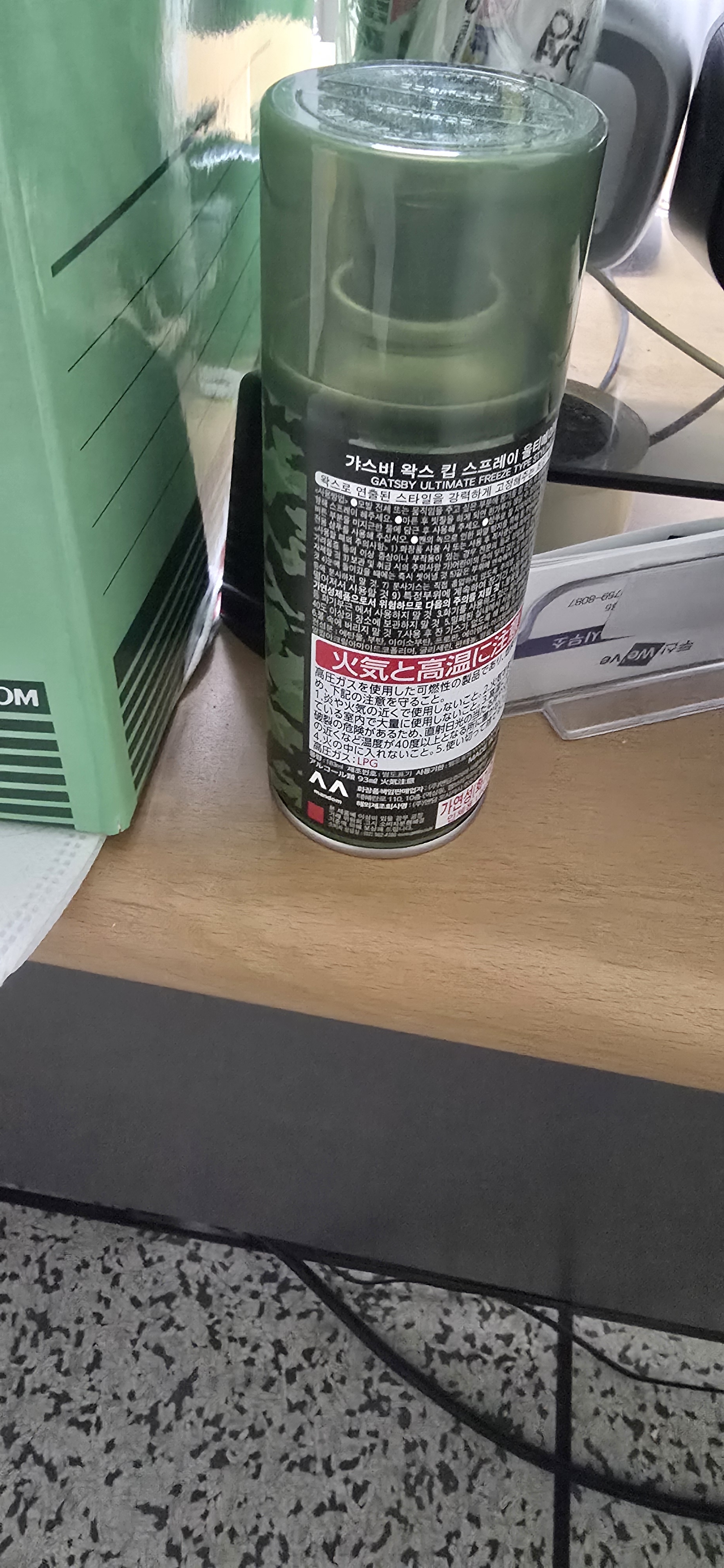 리뷰 이미지