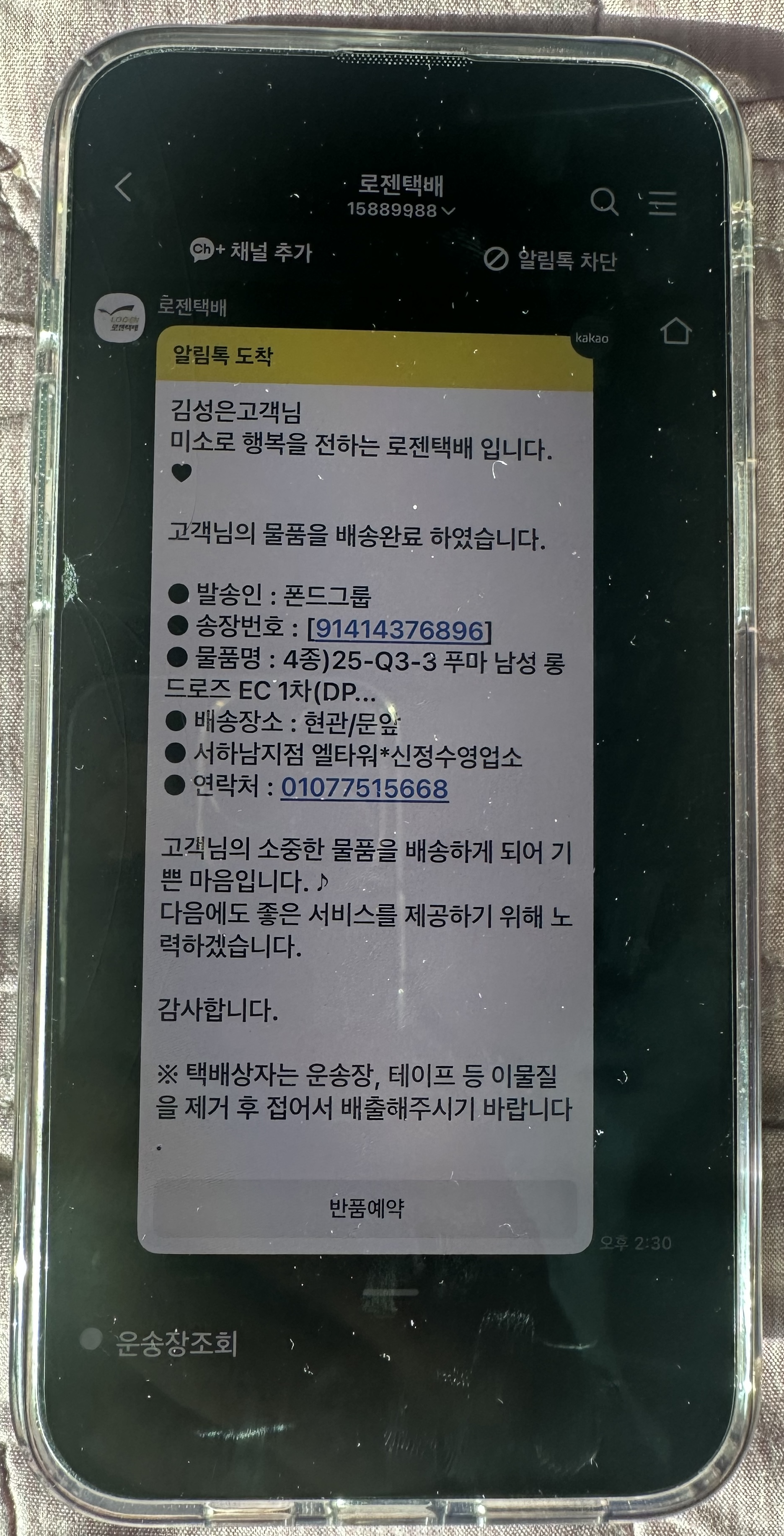 리뷰 이미지