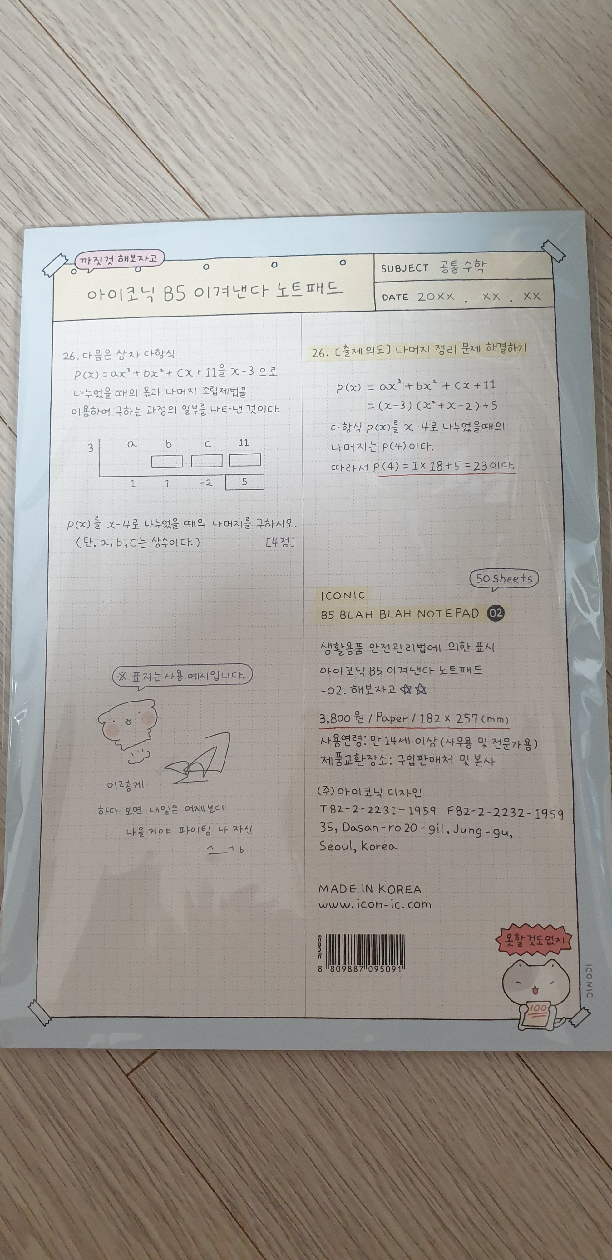 리뷰 이미지