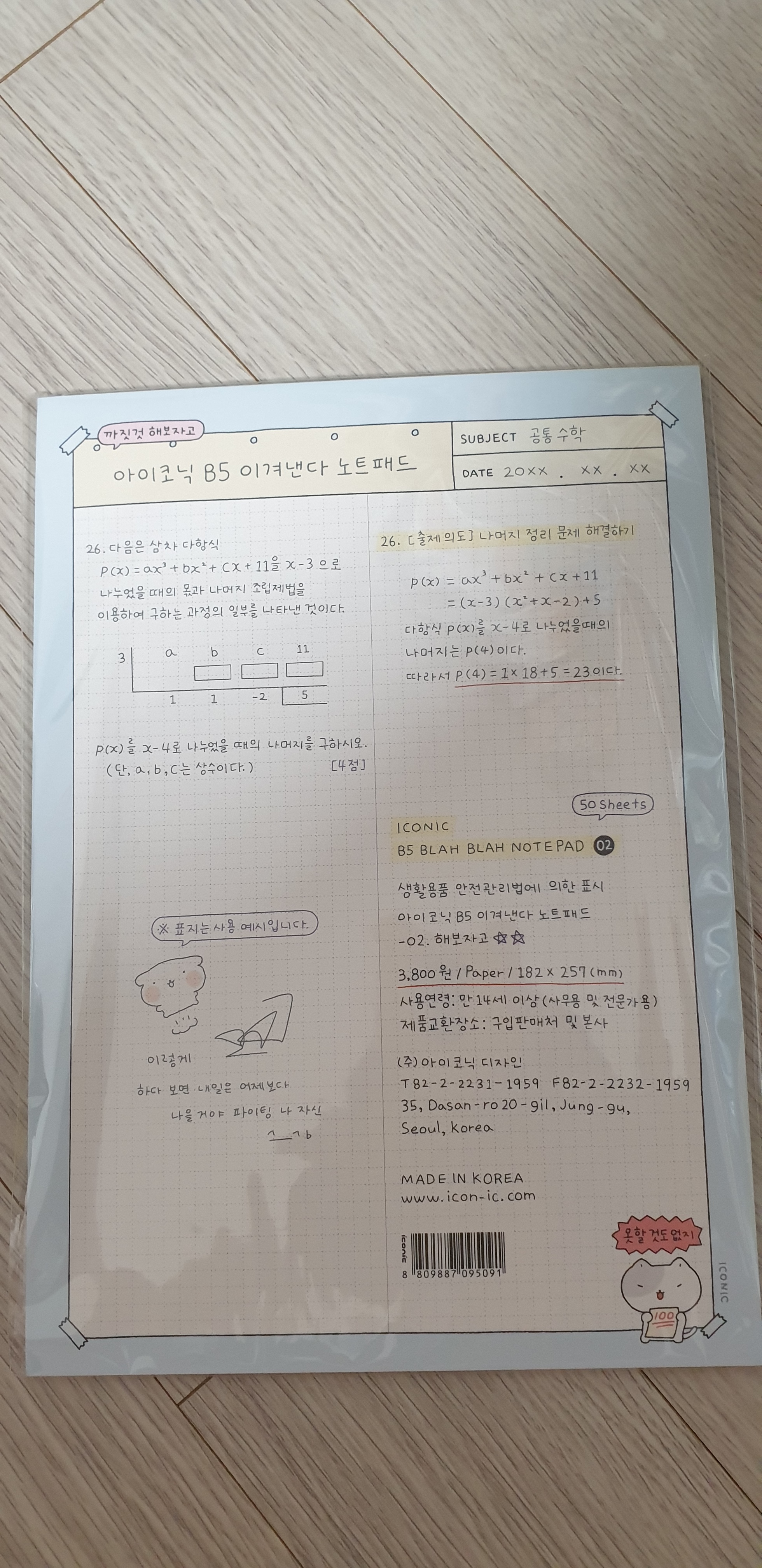 리뷰 이미지