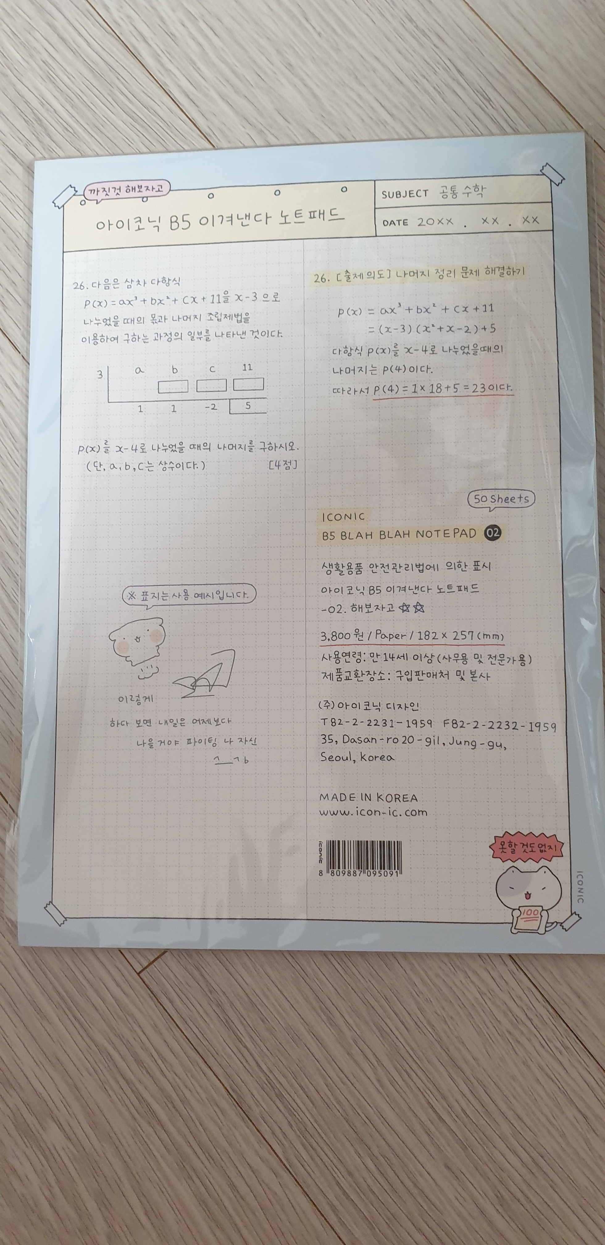 리뷰 이미지