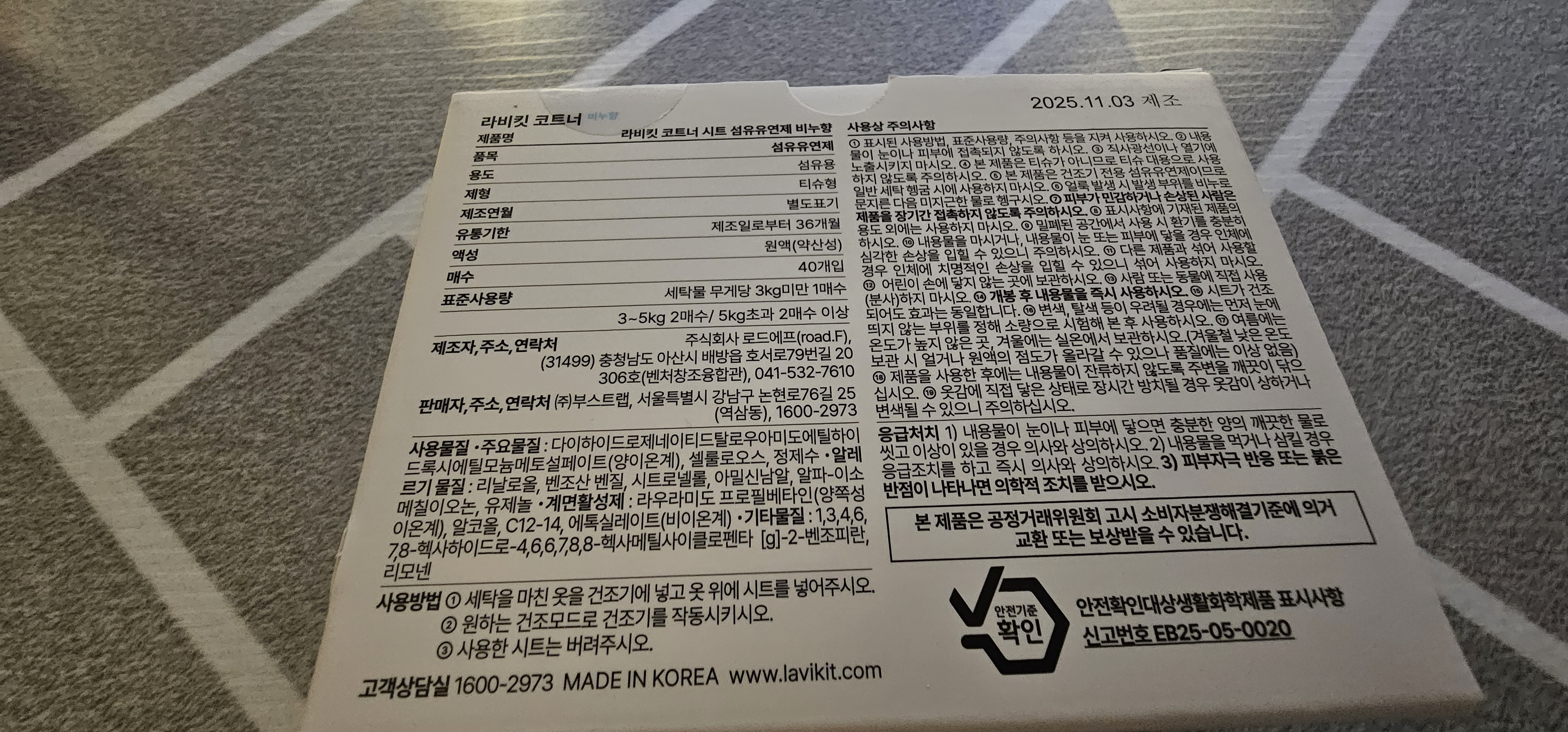 리뷰 이미지