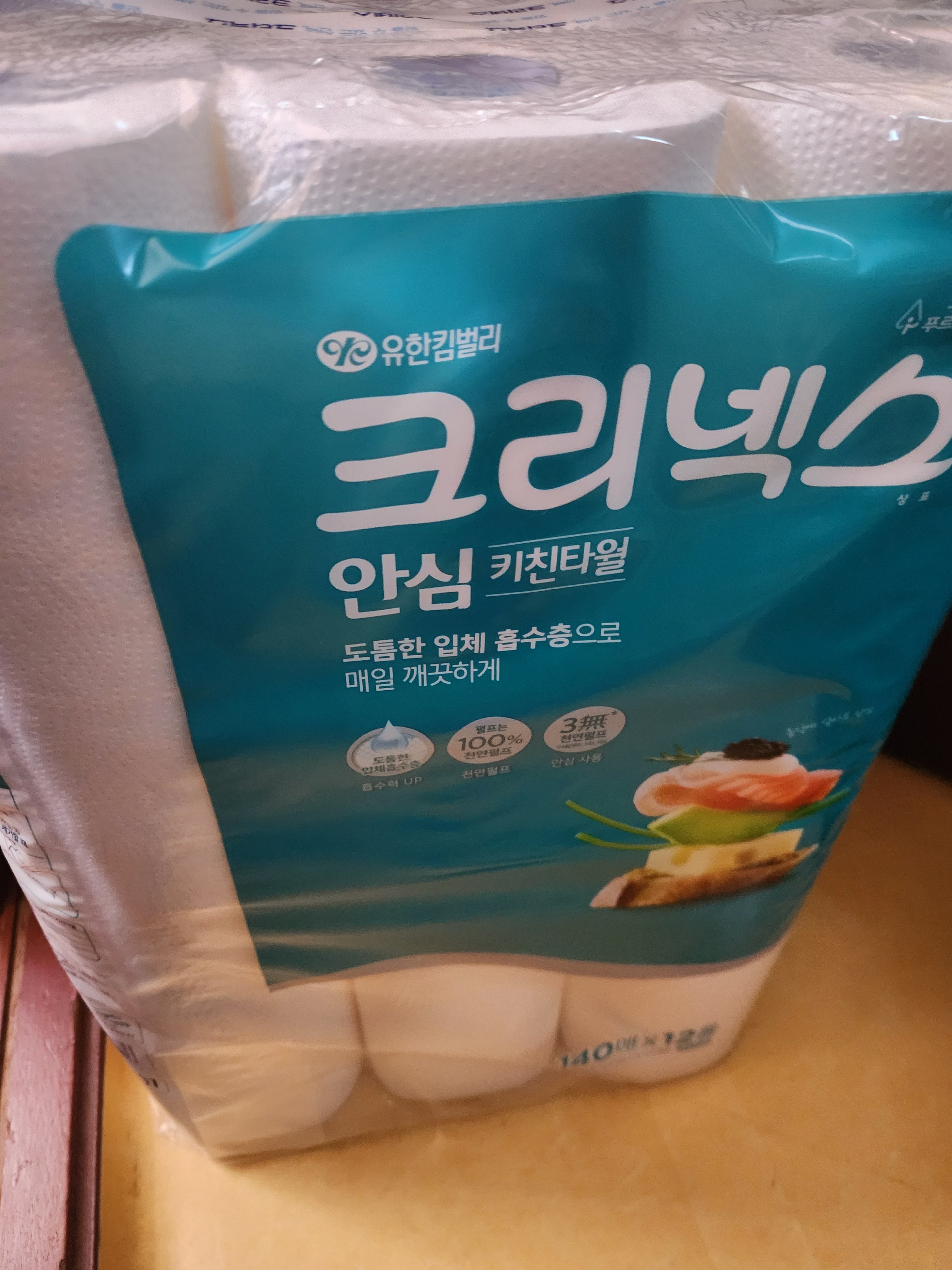 리뷰 이미지