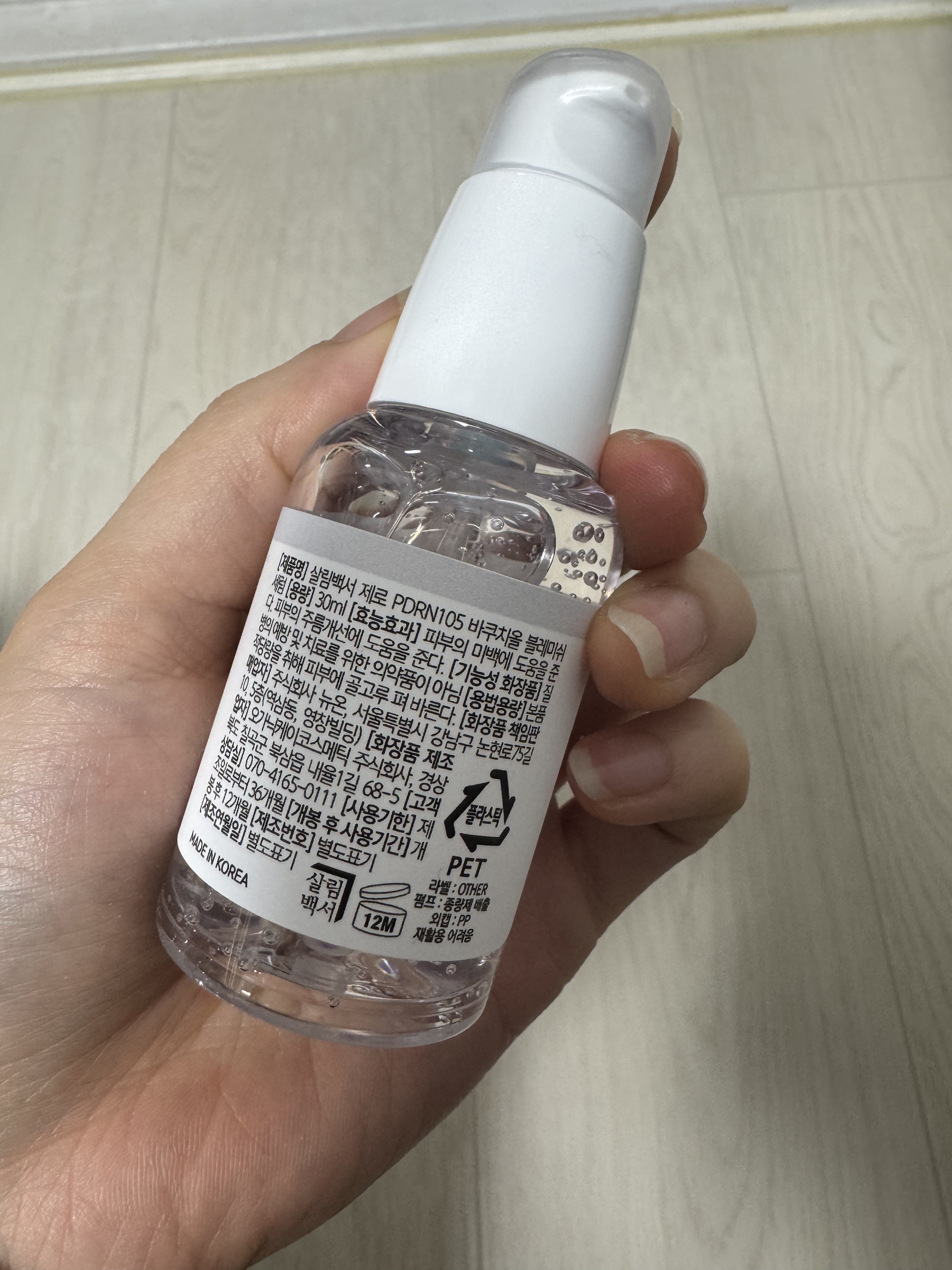 리뷰 이미지