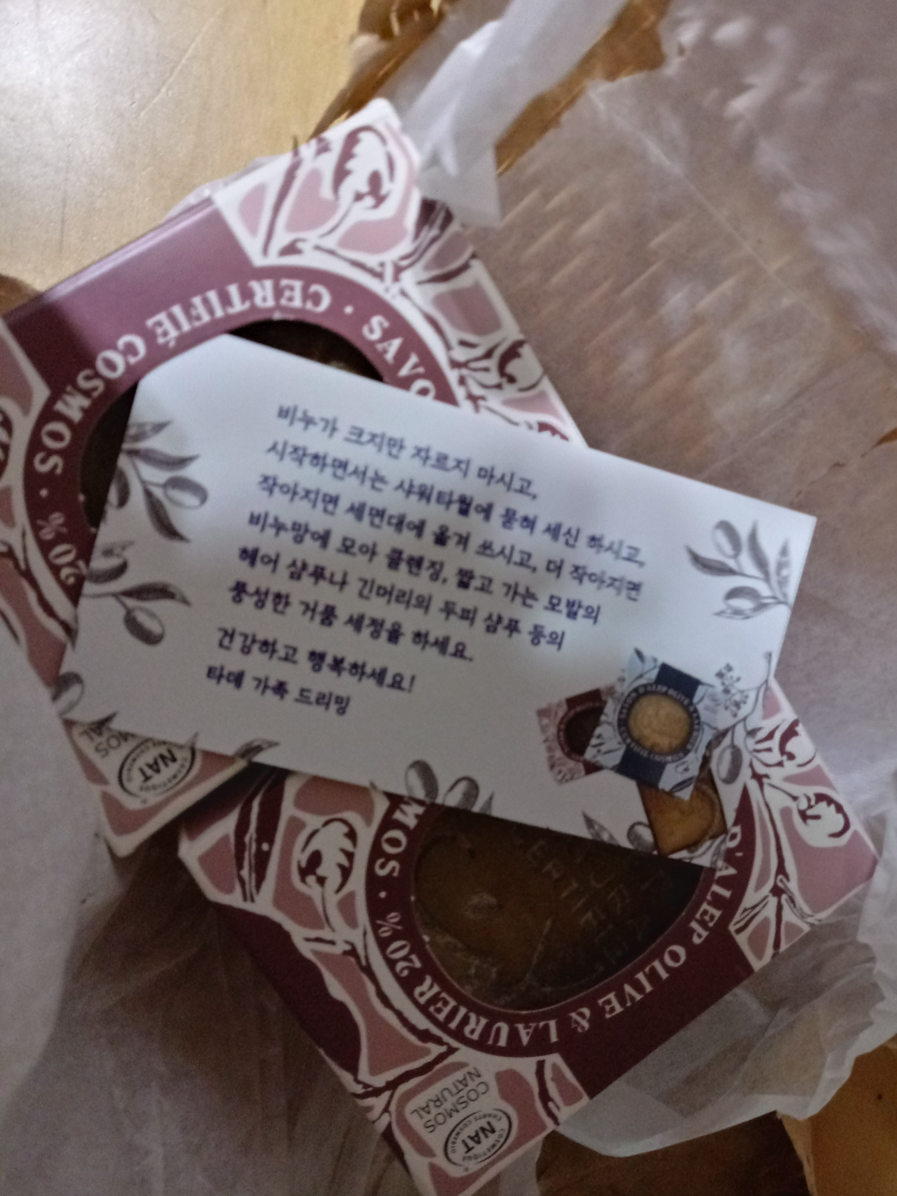 리뷰 이미지