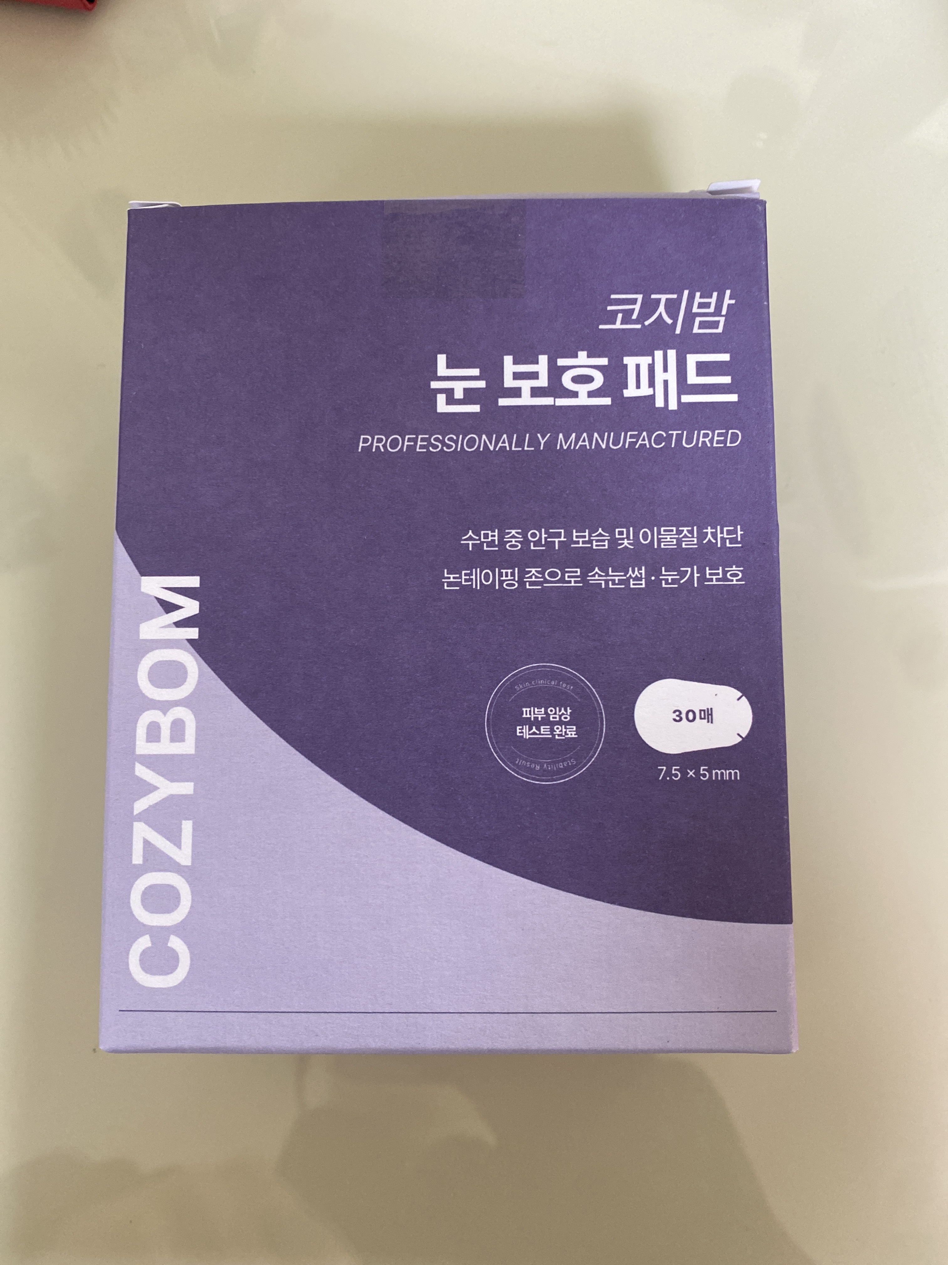 리뷰 이미지