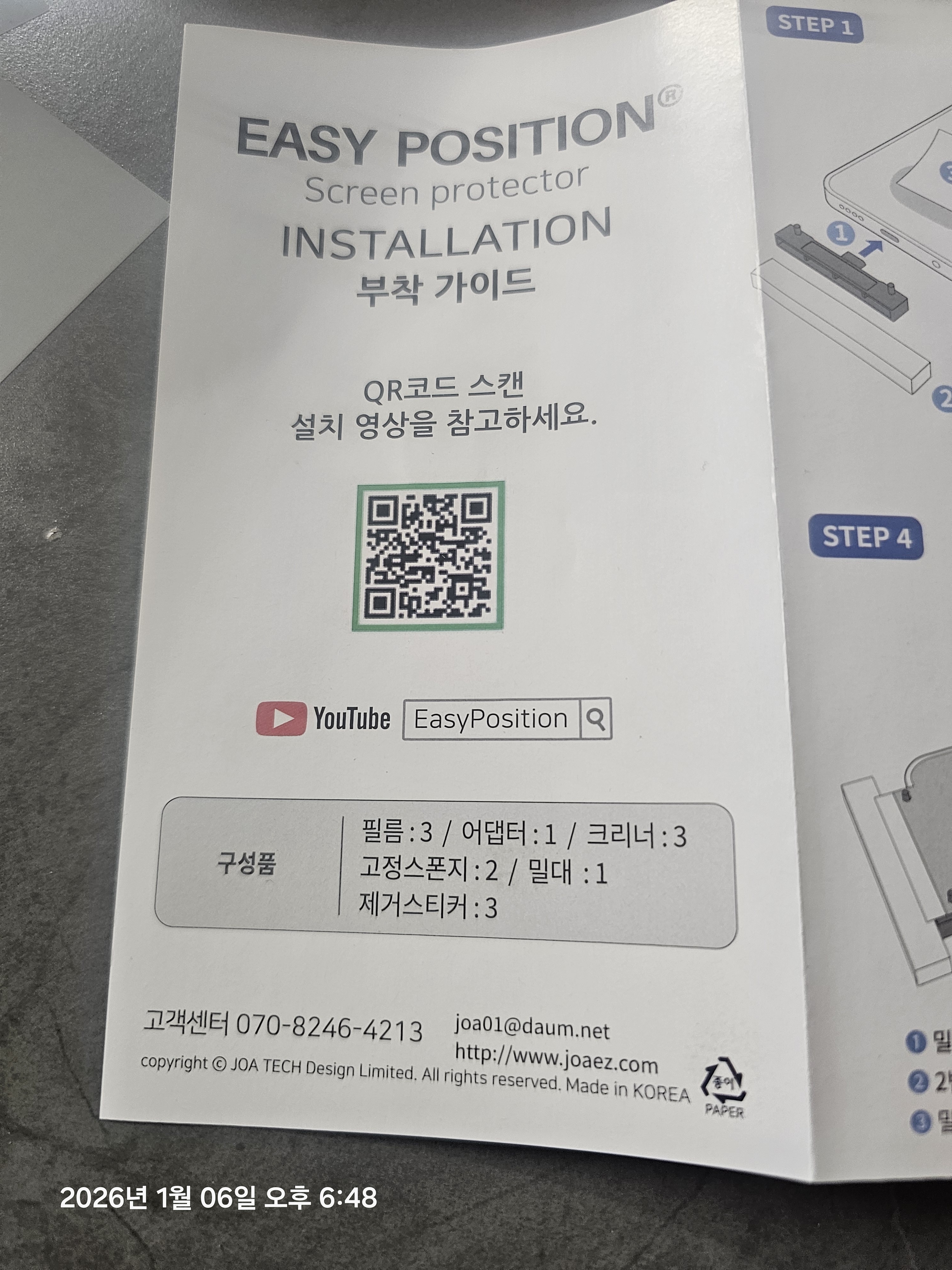 리뷰 이미지