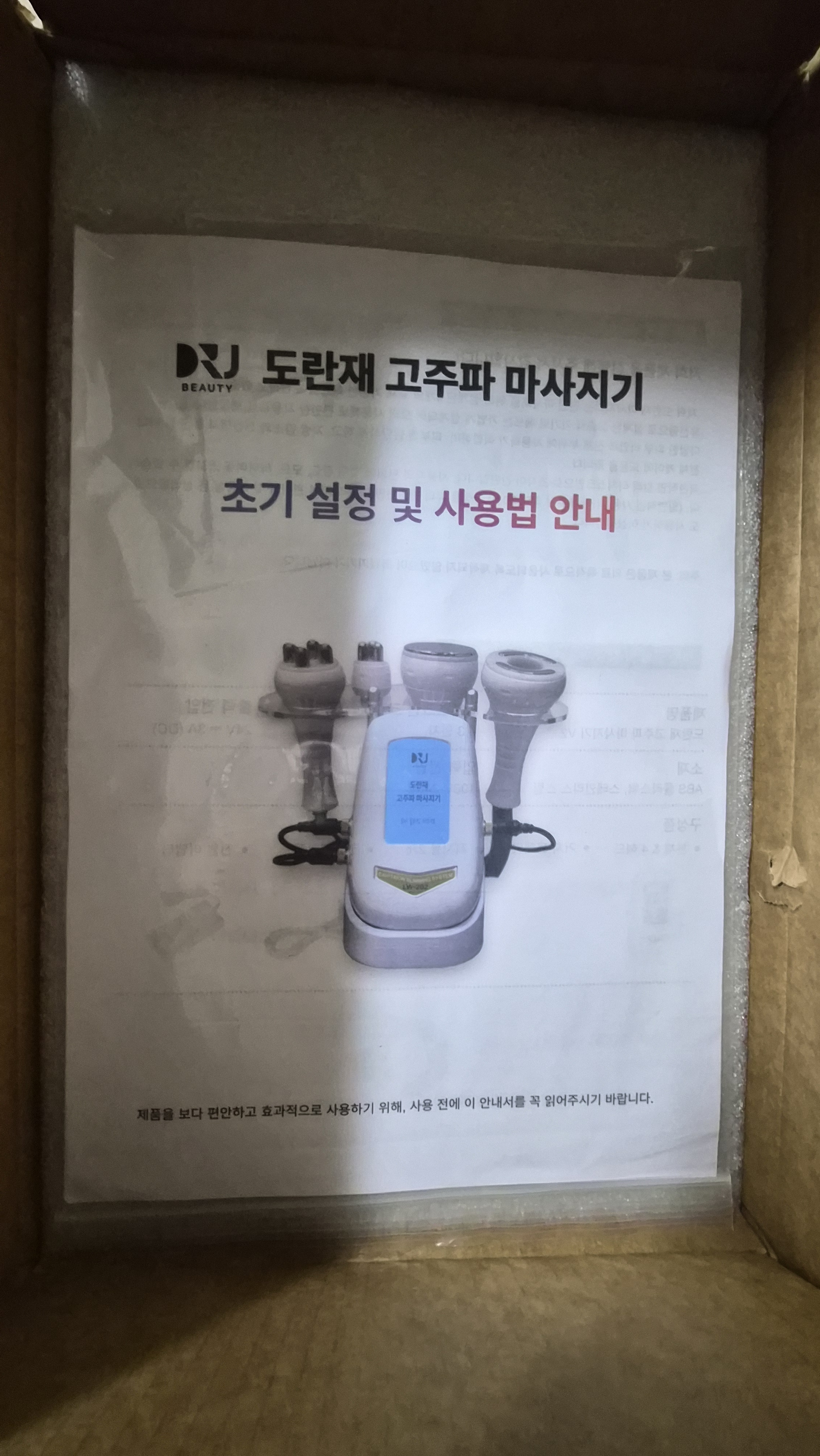 리뷰 이미지