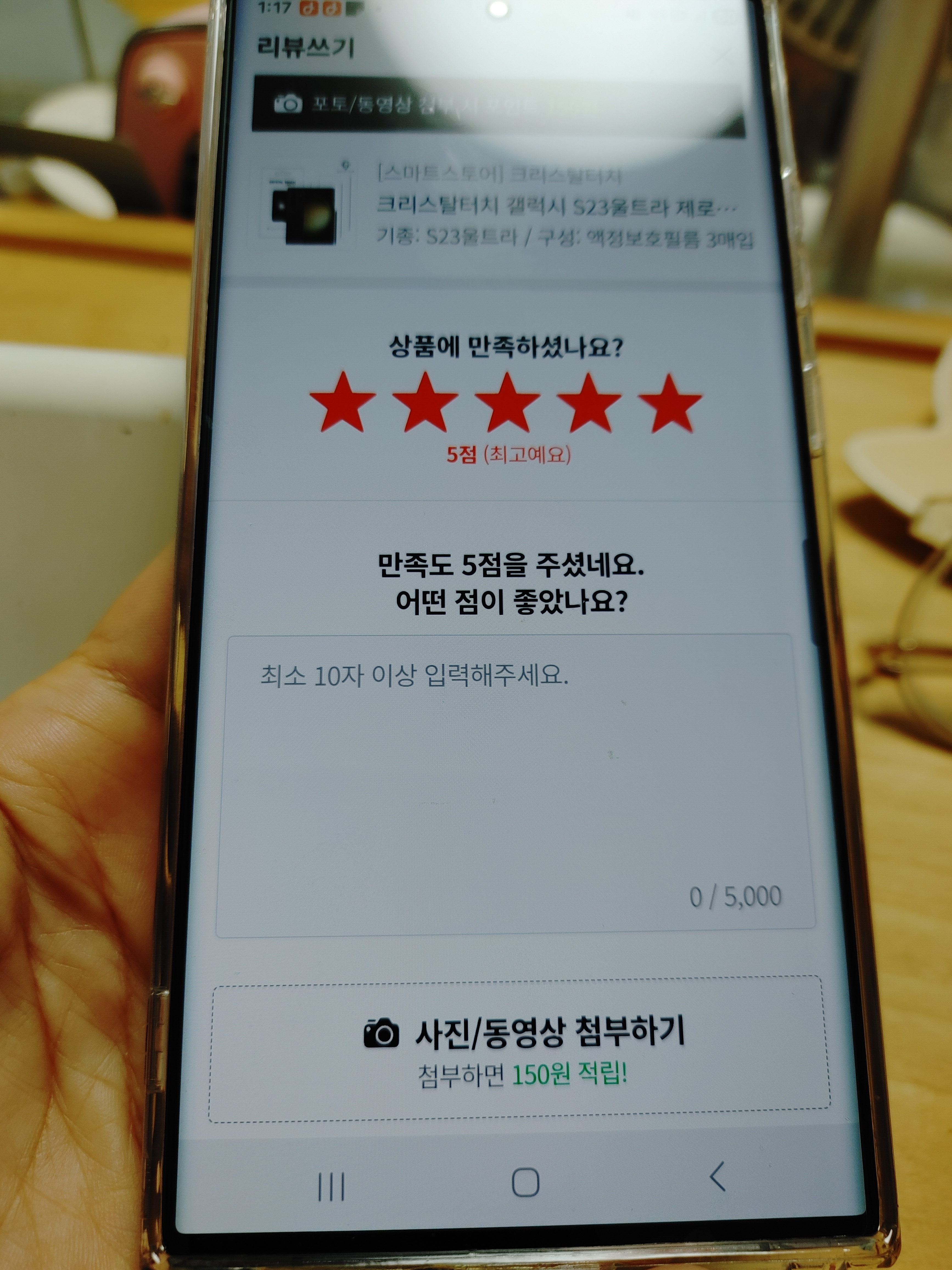 리뷰 이미지
