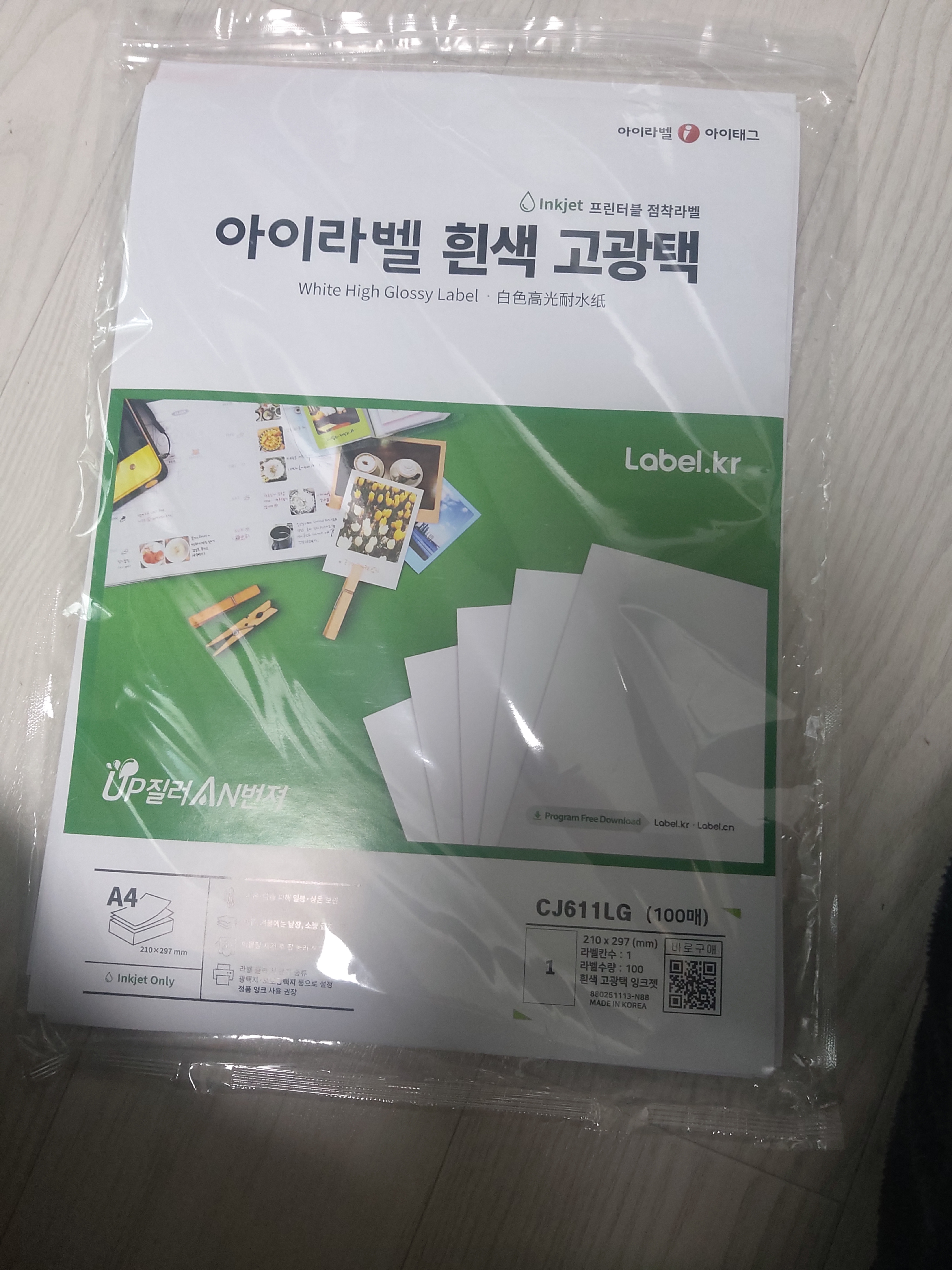 리뷰 이미지