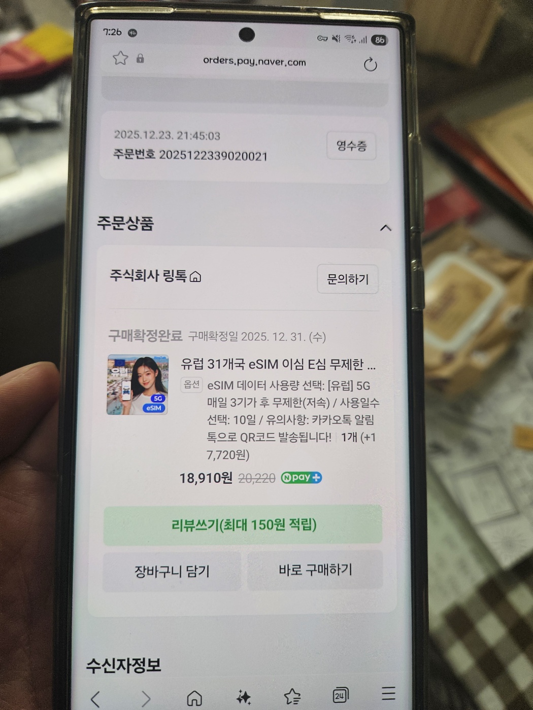 리뷰 이미지
