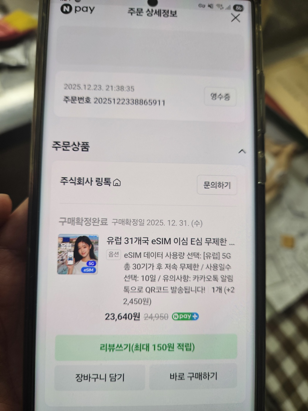 리뷰 이미지